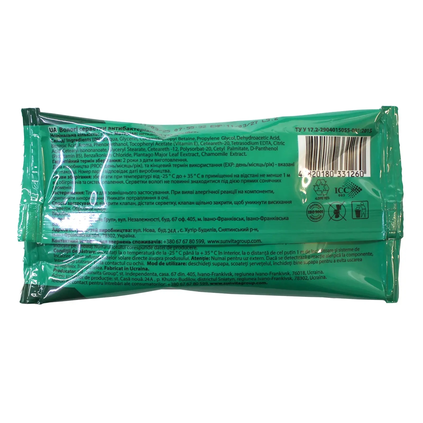 Серветки вологі Zeffir антибактеріальні Ромашка 15шт Фото №:2