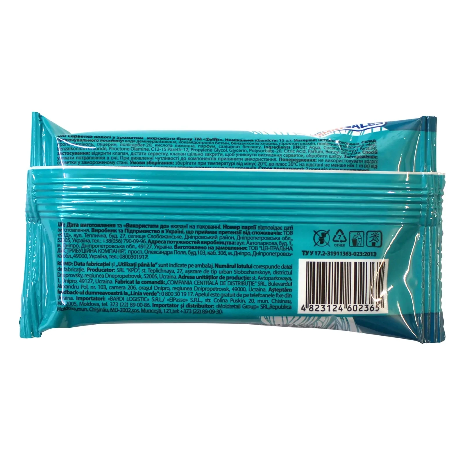 Серветки вологі Zeffir Морський бриз 15шт Фото №:2
