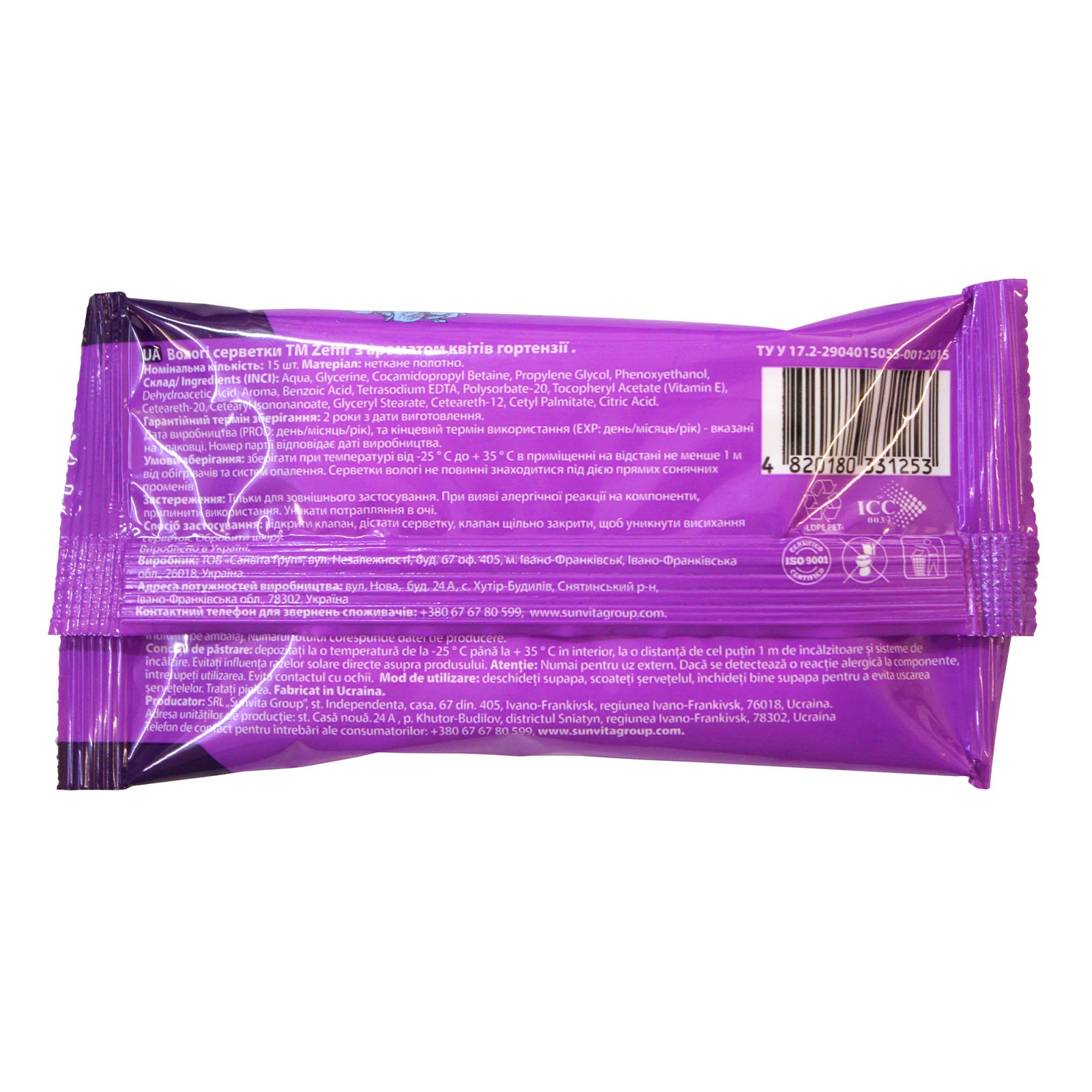 Серветки вологі Zeffir Квітка гортензії 15шт Фото №:2