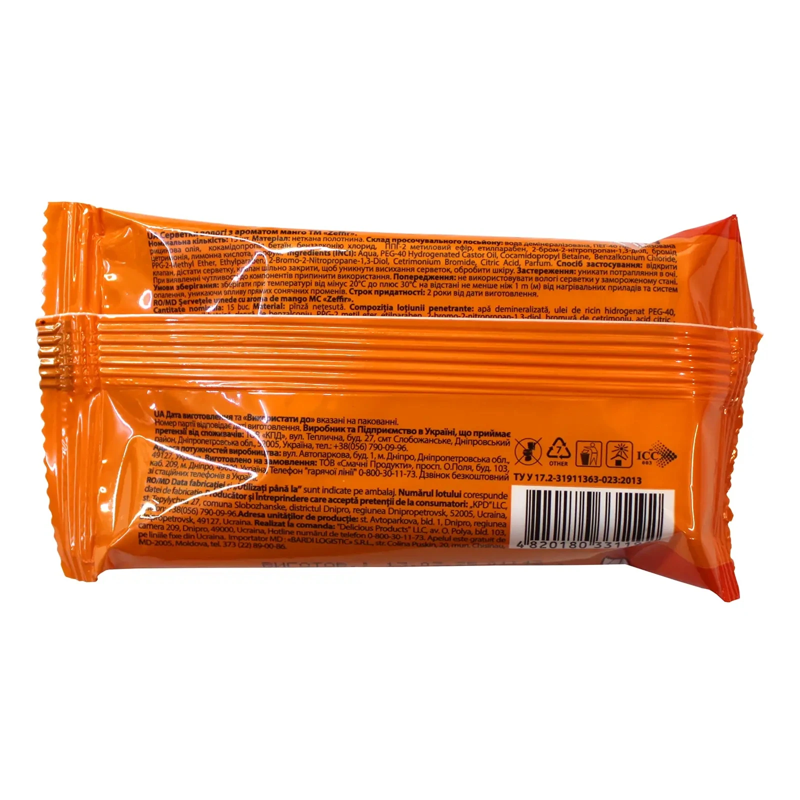 Серветки вологі Zeffir манго 15шт Фото №:2