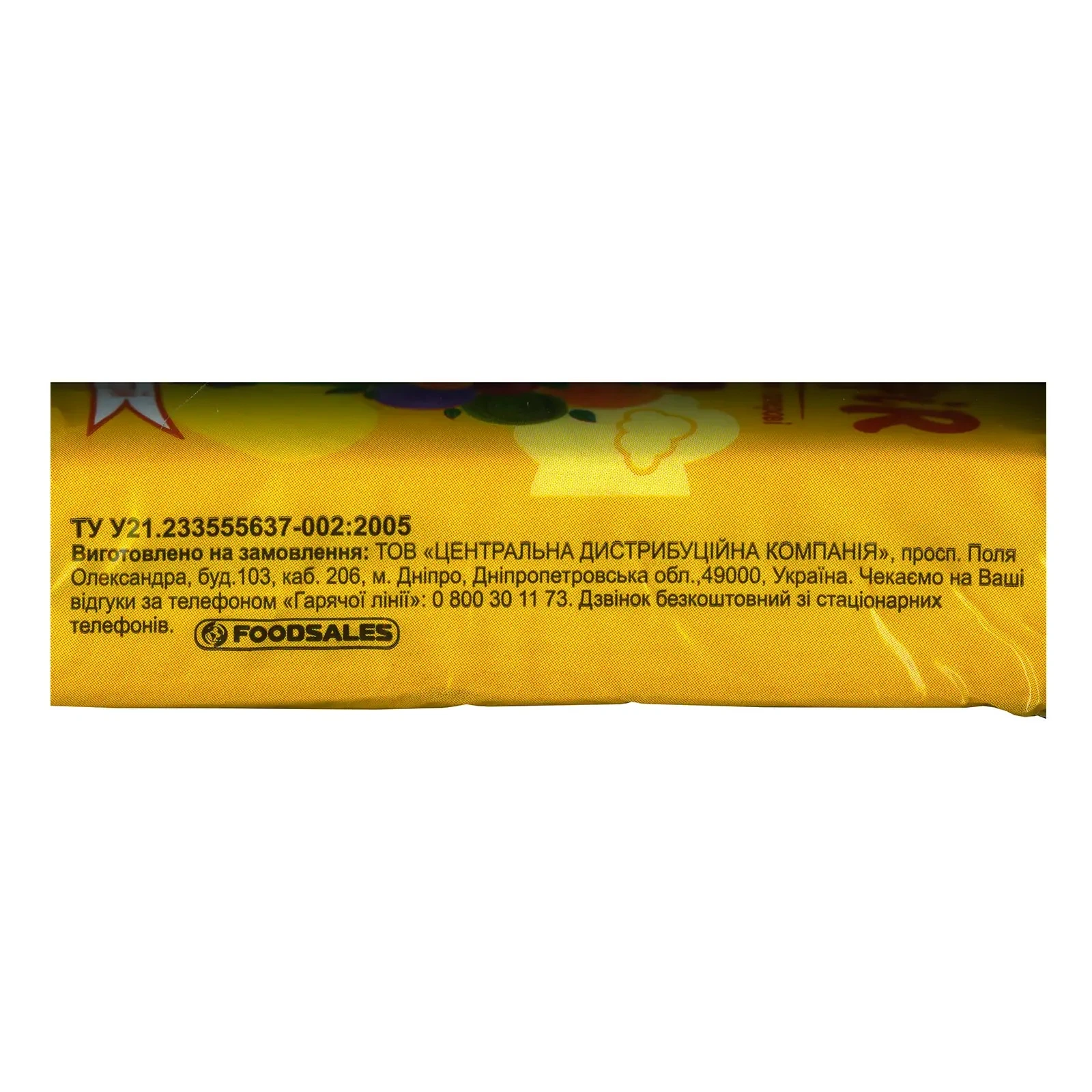 Хустинки паперові Zeffir носові Квітковий настрій 10шт Фото №:3