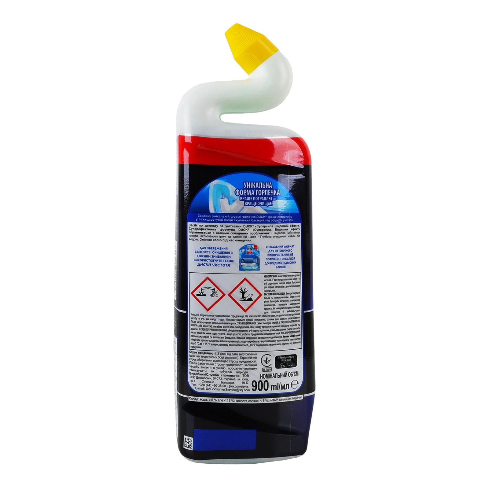 Засіб для унітаза Duck Супер сила Видимий ефект 900мл Фото №:2