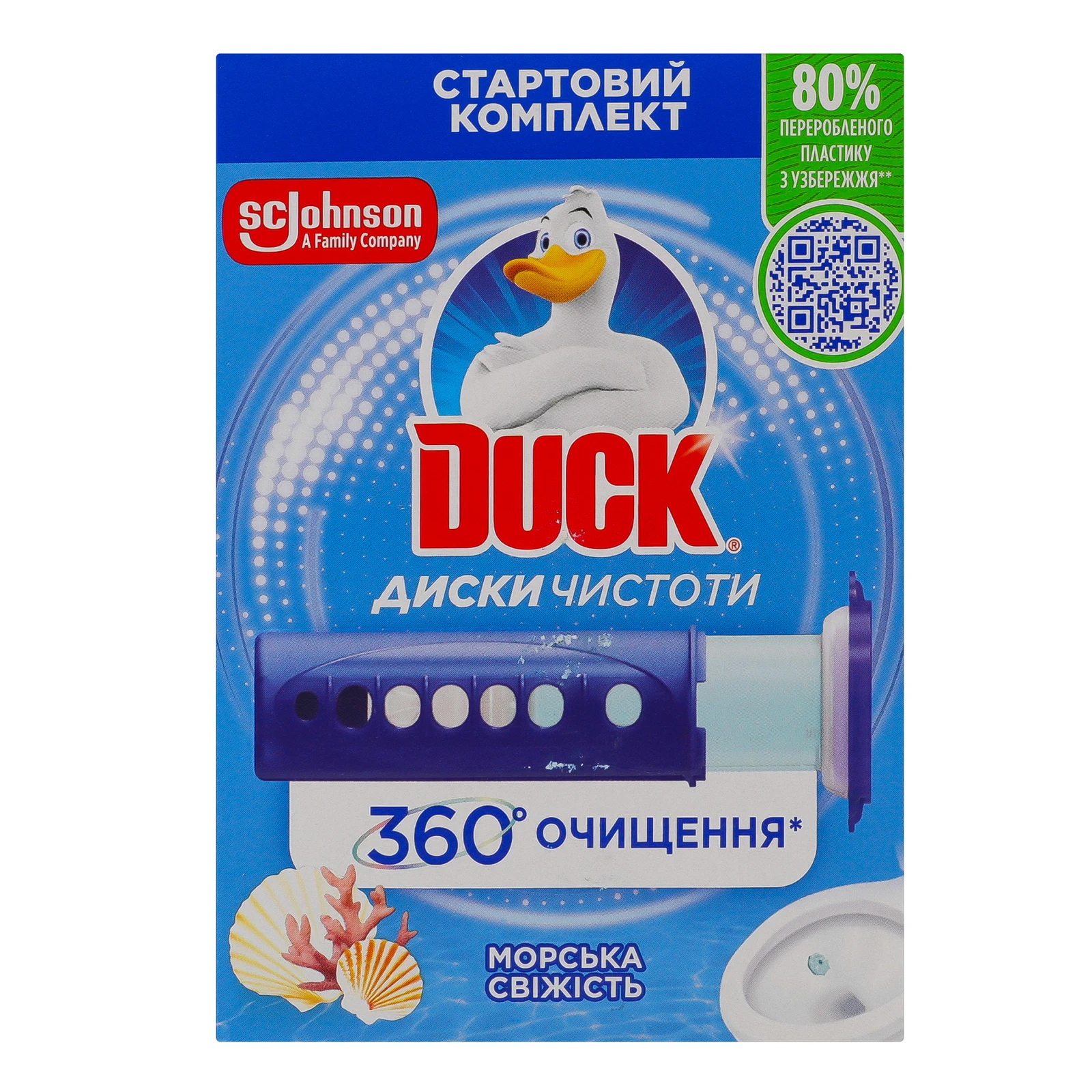 Очищувач унітаза Duck Диски чистоти Морська свіжість гелевий в дозаторі 36мл Фото навігації №:1