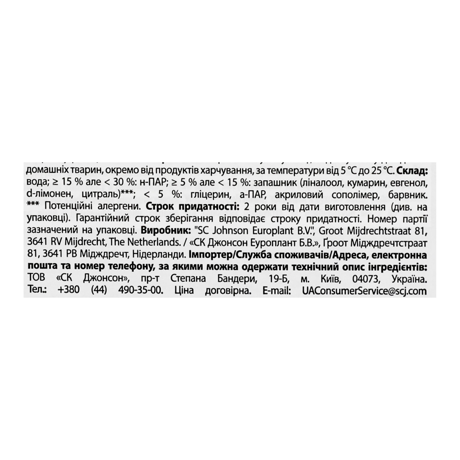 Засіб для унітаза Duck очищувач Диски чистоти гелеві Морська свіжість 36мл Фото №:3