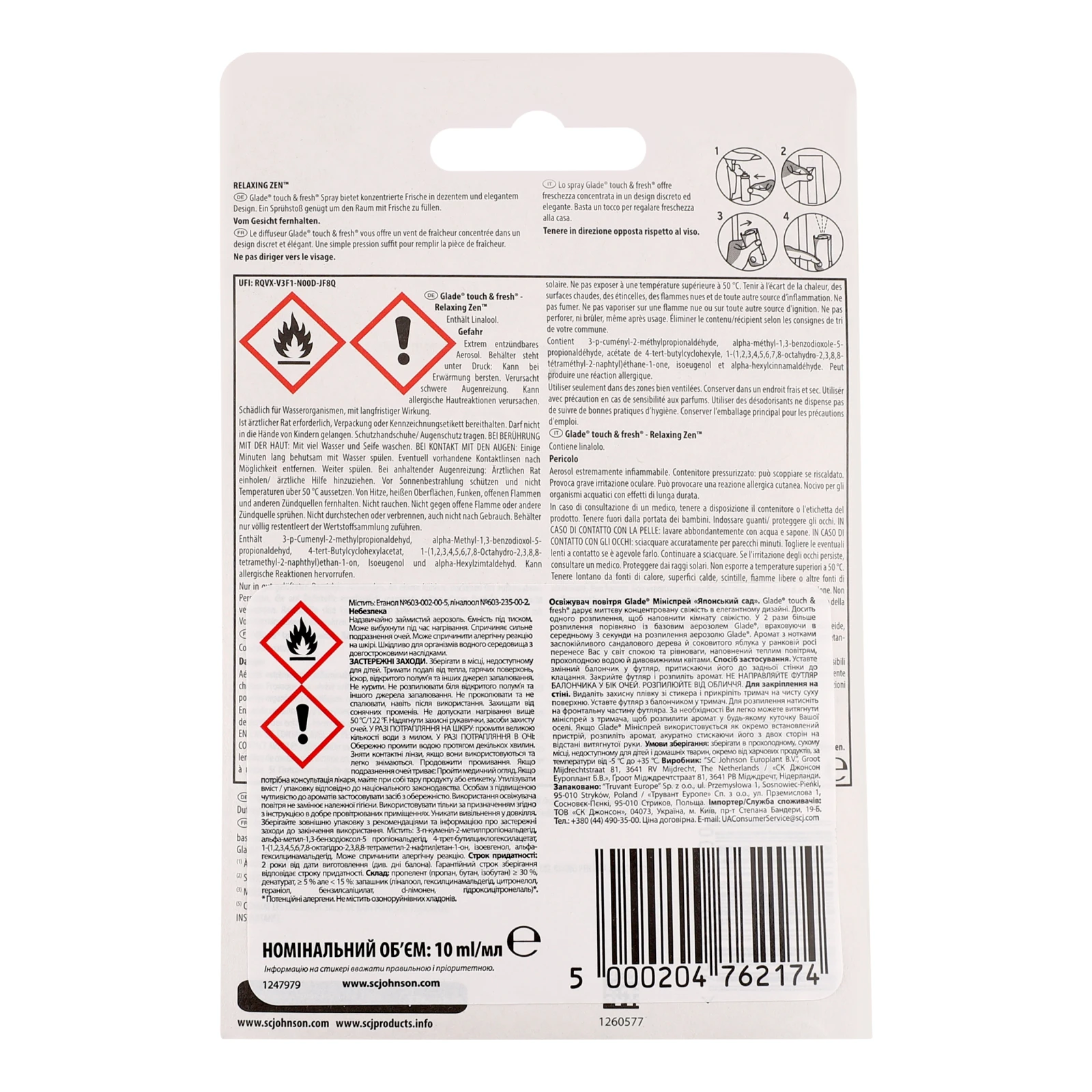 Освіжувач повітря Glade Touch&Fresh Relaxing zen міні-спрей 10мл Фото №:2