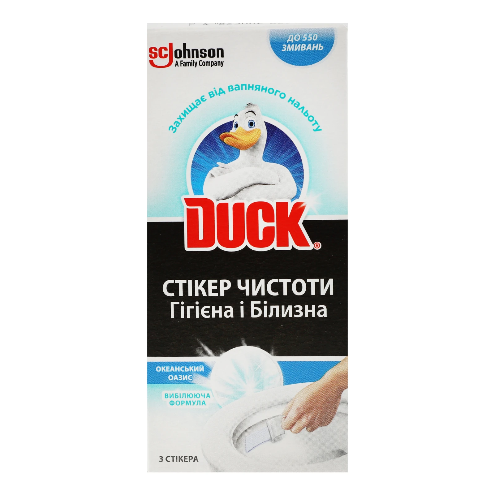 Засіб мийний Duck Стикер чистоти Гігієна та Білизна Океанський оазис для догляду за унітазами 3*10г/уп Фото №:1