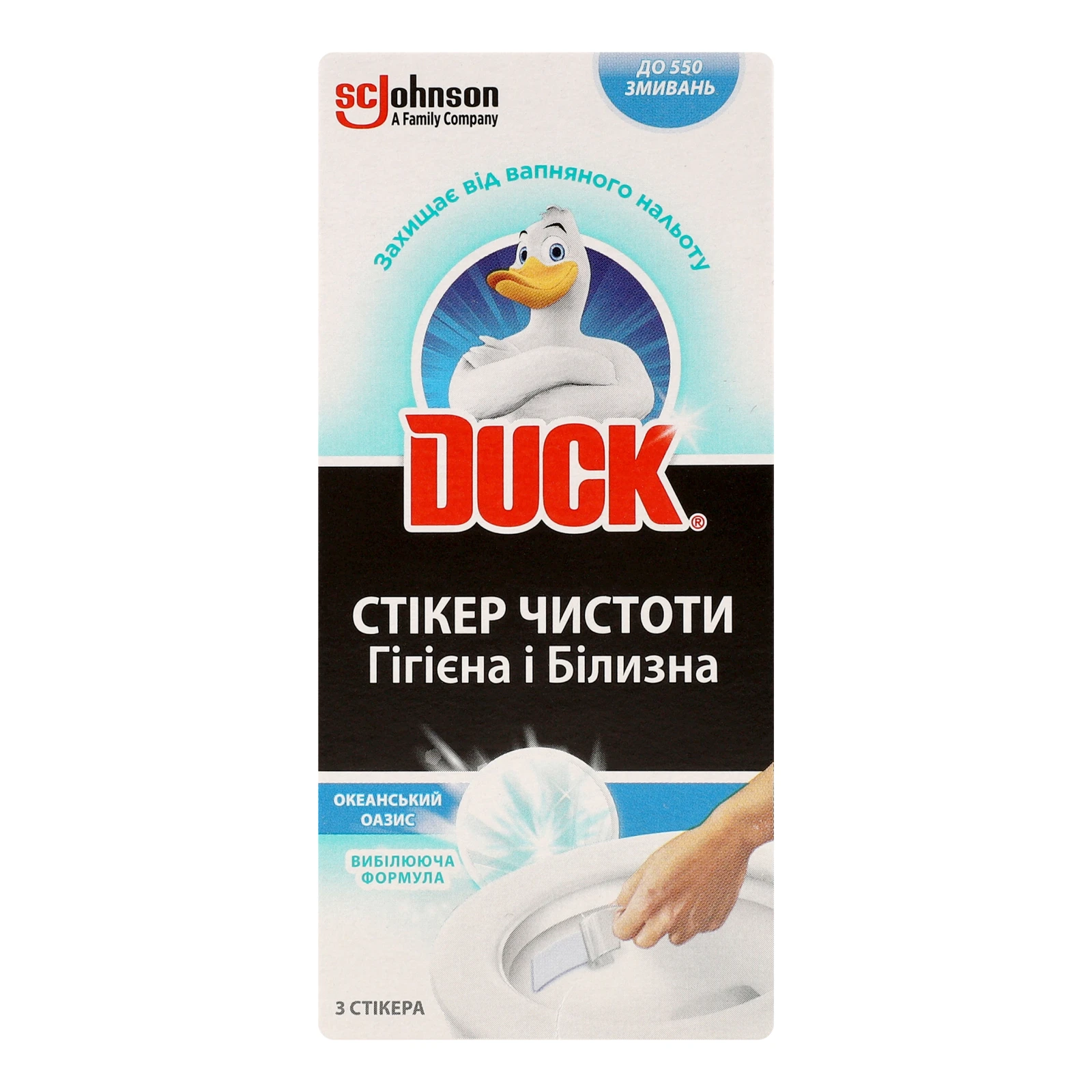 Засіб мийний Duck Стикер чистоти Гігієна та Білизна Океанський оазис для догляду за унітазами 3х10г/уп Фото №:1