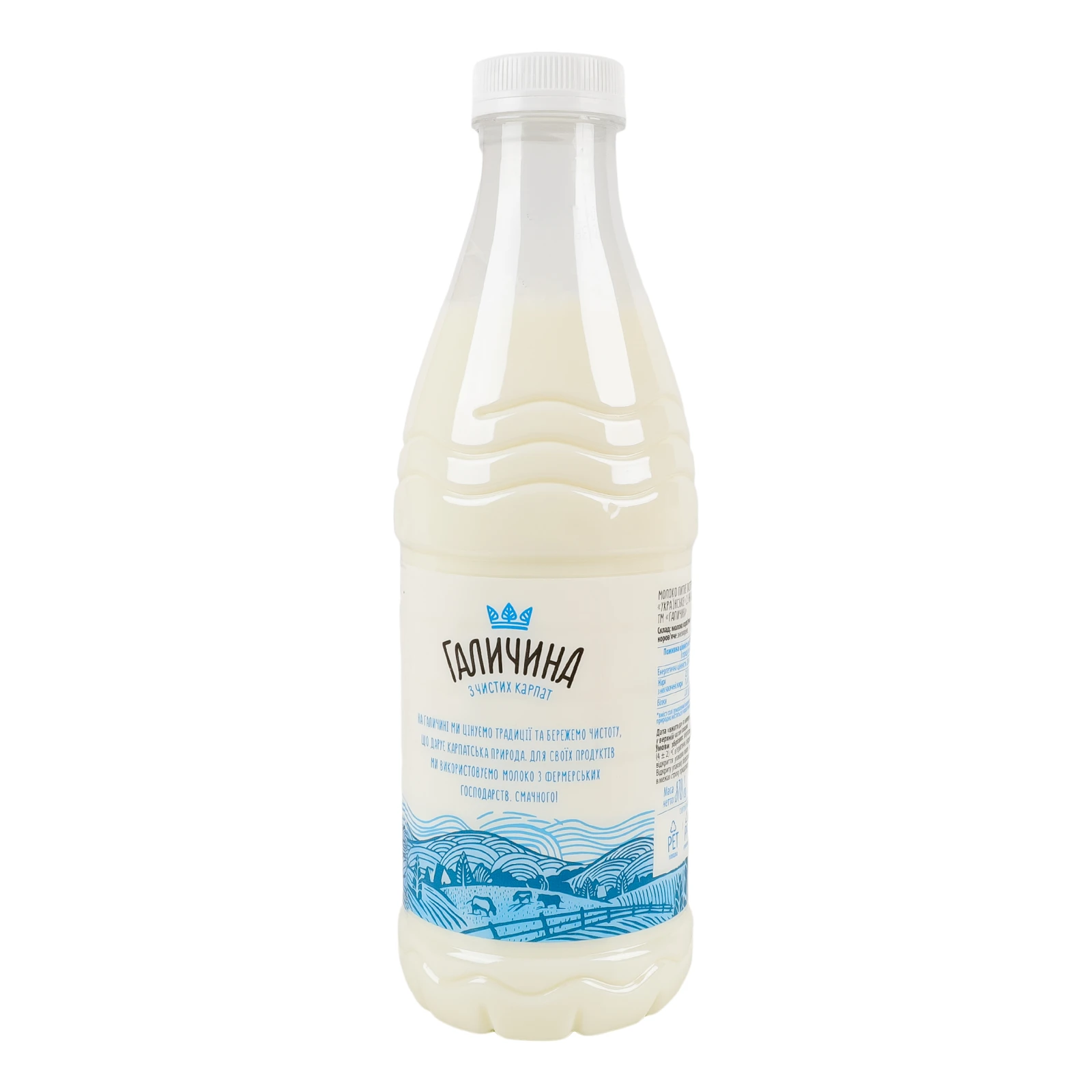 Молоко Галичина Українське пастеризоване 2.5% 870г Фото №:2