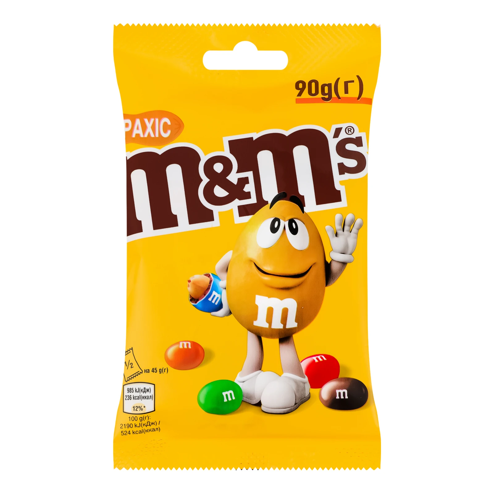 Драже M&M's вкриті різнокольоровою цукровою глазур'ю з арахісом та молочним шоколадом 90г Фото №:1