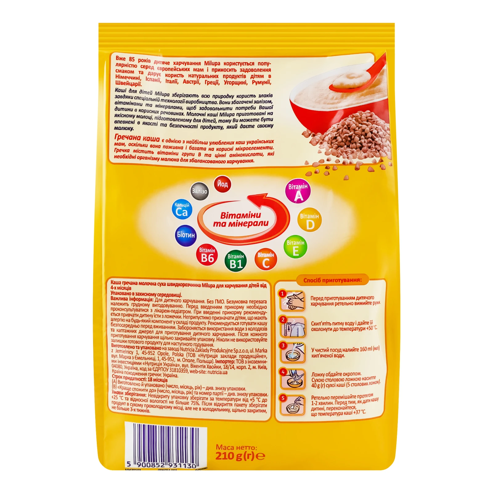 Каша дитяча Milupa суха молочна гречана для дітей від 4-х місяців 210г Фото №:2