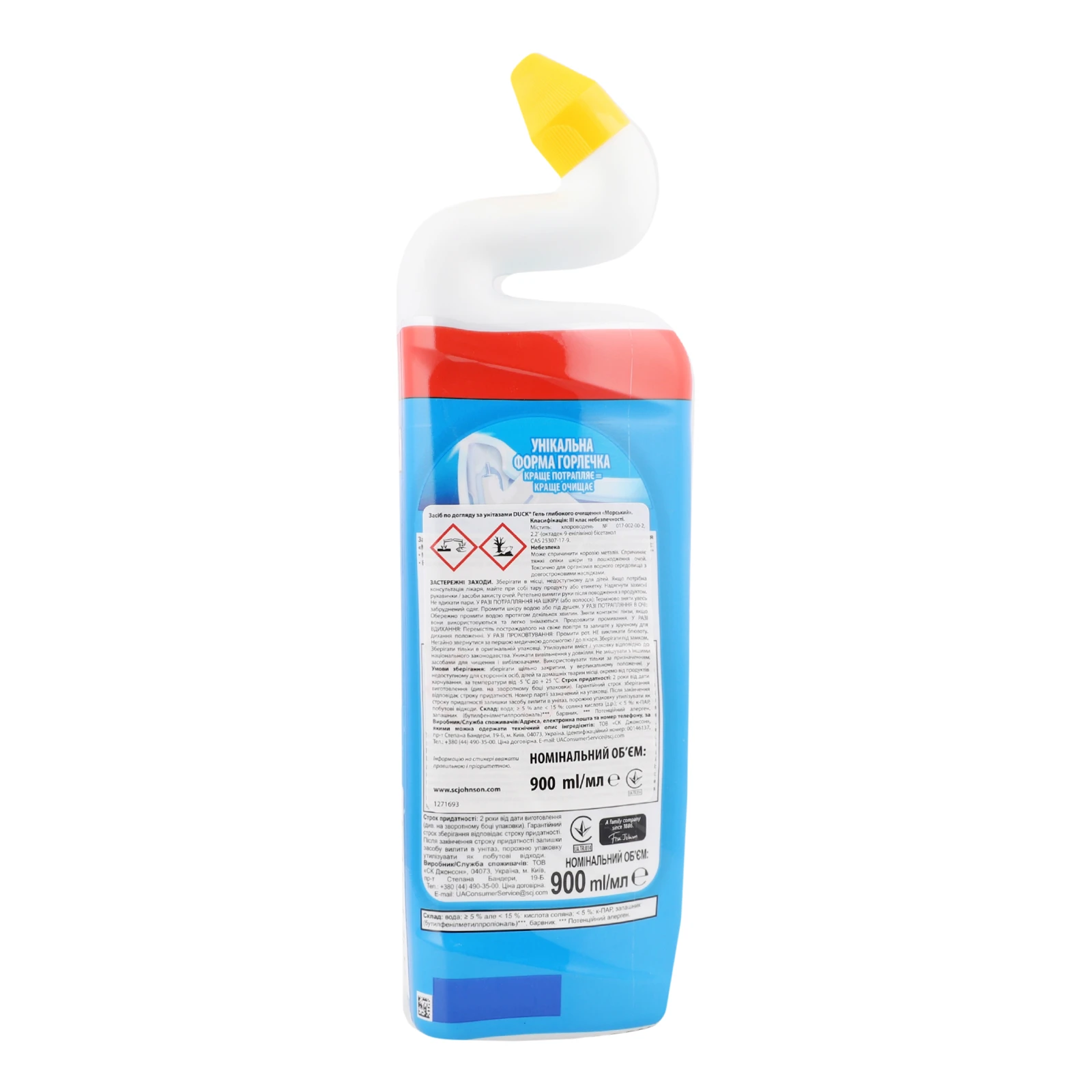 Гель Duck Морський глубокого очищення 900мл Фото №:2