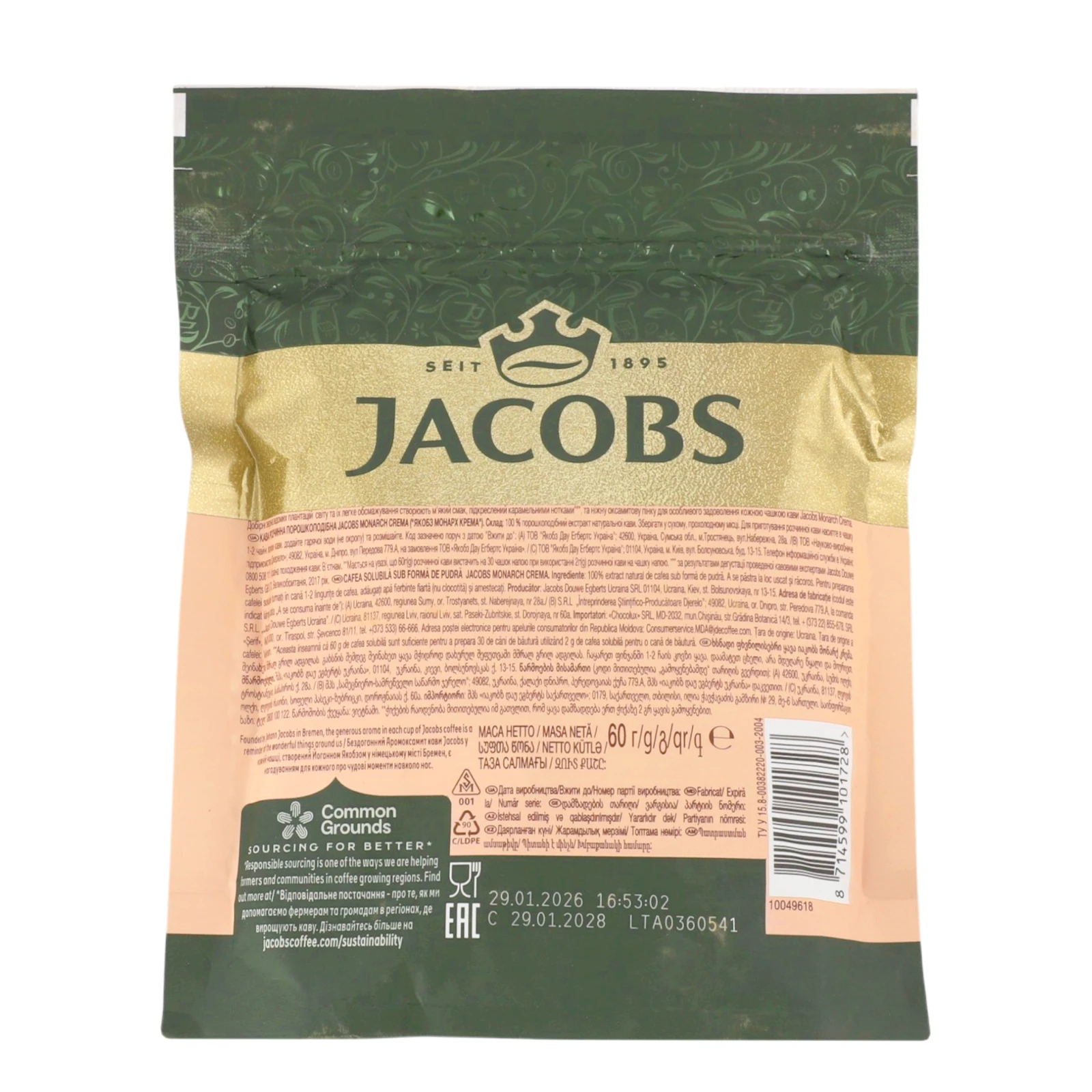 Кава Jacobs Monarch Crema розчинна порошкоподібна 60г Фото №:2