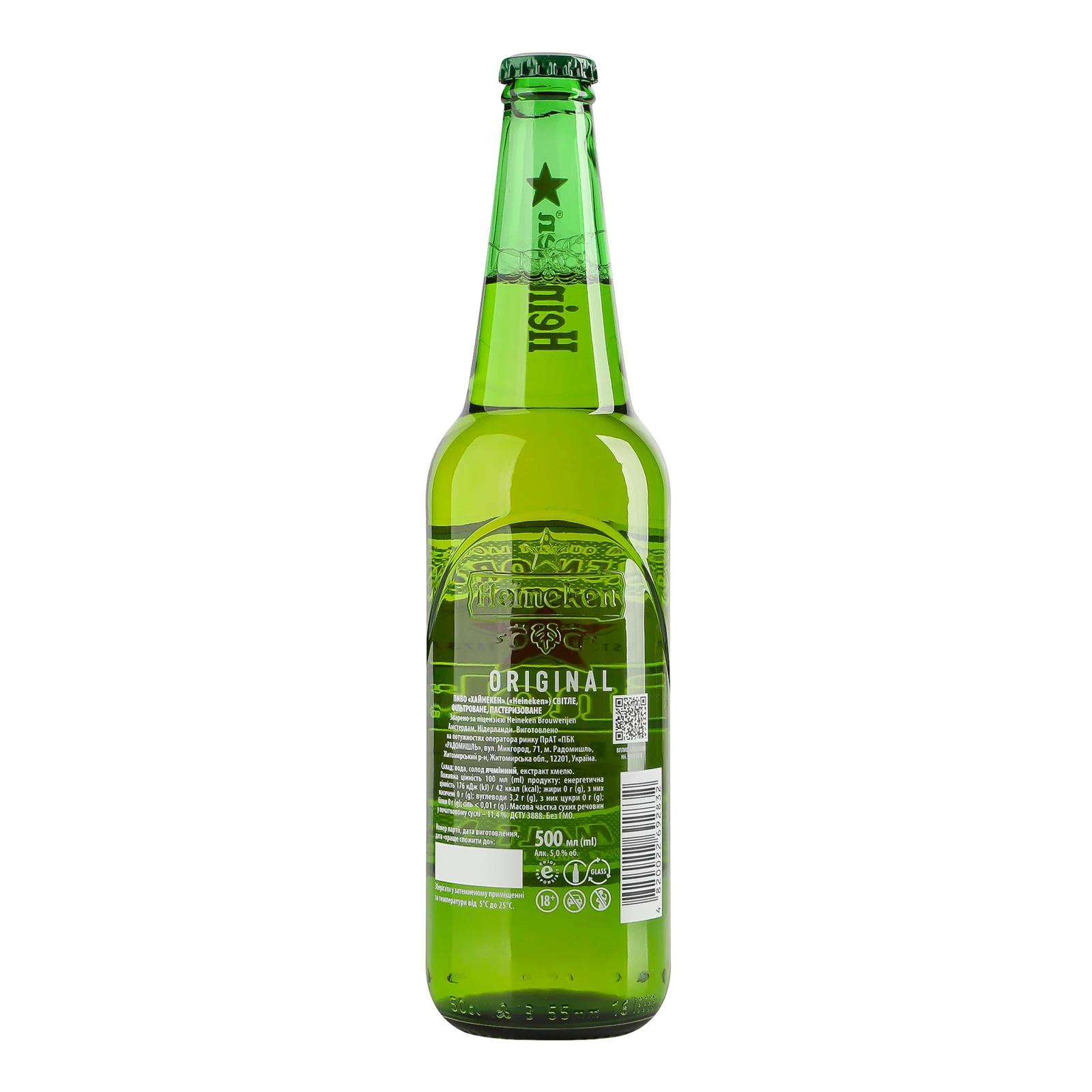 Пиво Heineken світле фільтроване пастеризоване 5% 0.5л фото 2