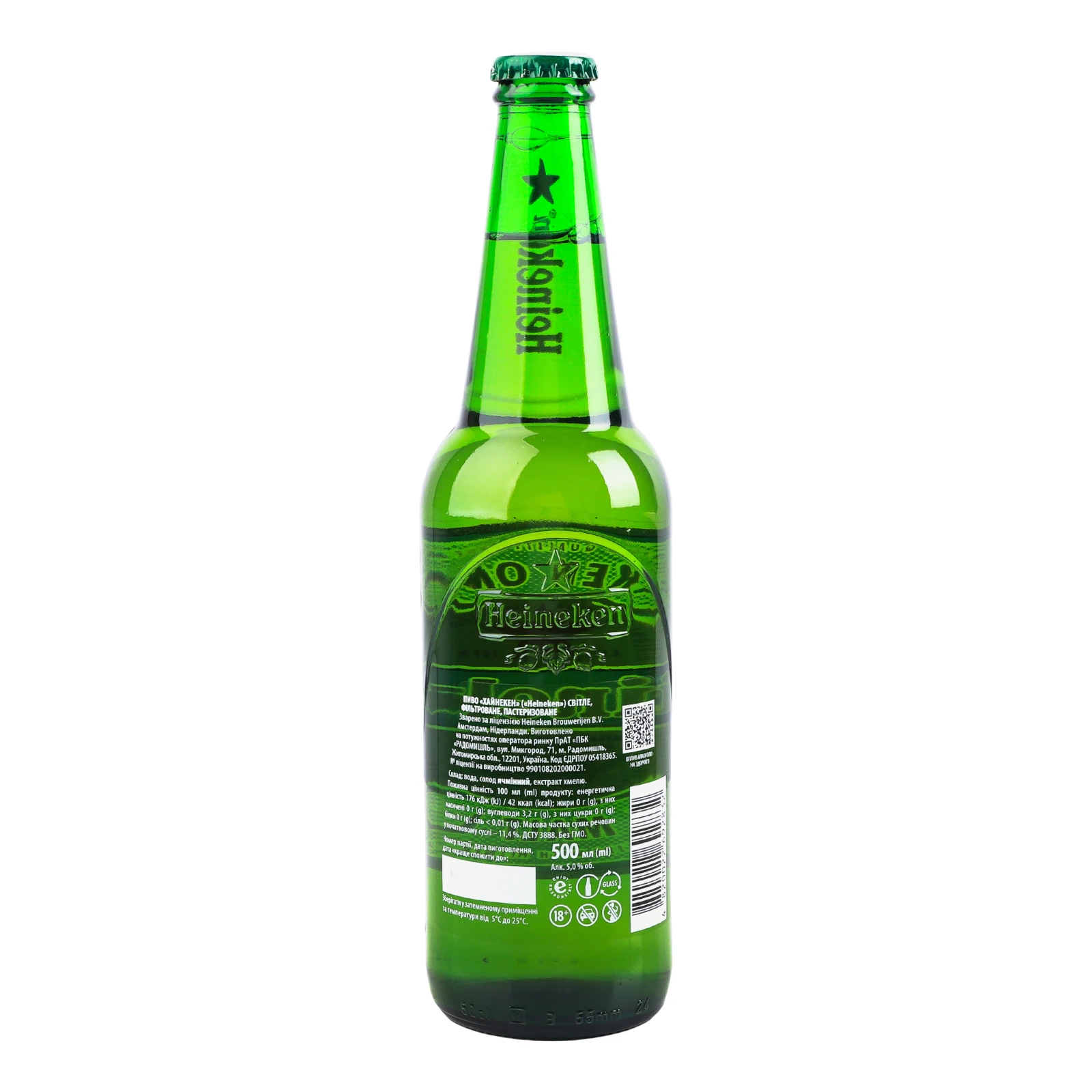 Пиво Heineken світле фільтроване пастеризоване 5% 0.5л Фото №:2