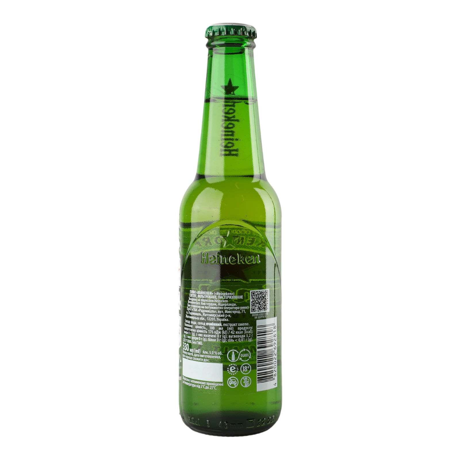Пиво Heineken світле фільтроване пастеризоване 5% 0.33л фото 2