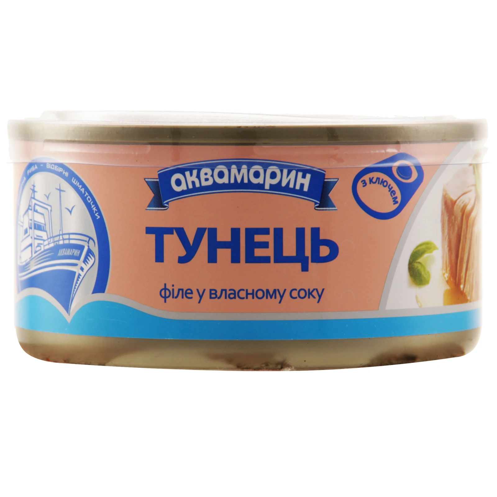 Тунець Аквамарин філе у власному соку 185г Фото №:1