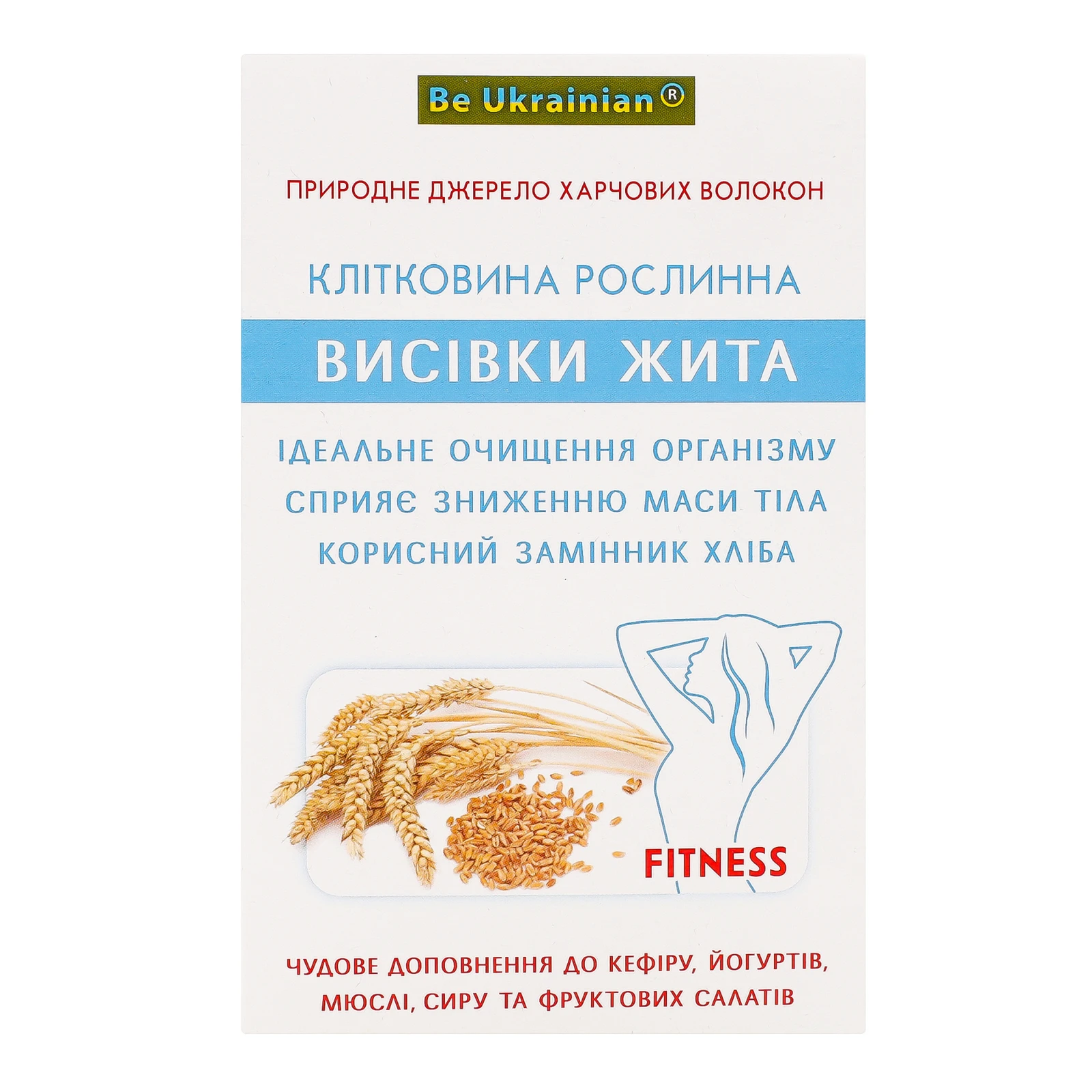 Клітковина рослинна Golden Kings of Ukraine з житніх висівок 160г Фото №:2