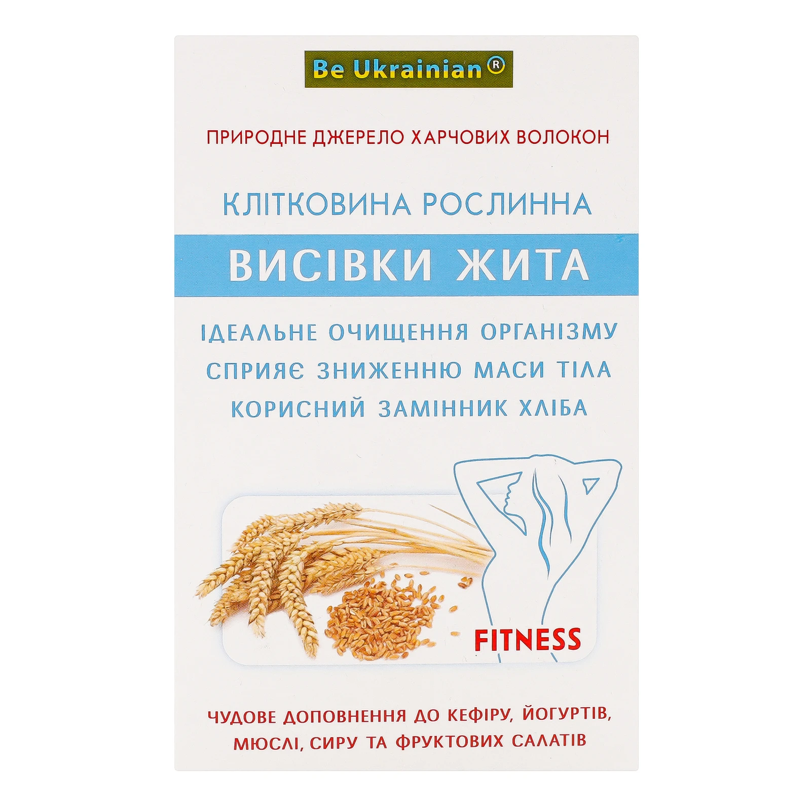 Клітковина рослинна Golden Kings of Ukraine з житніх висівок 160г Фото №:1