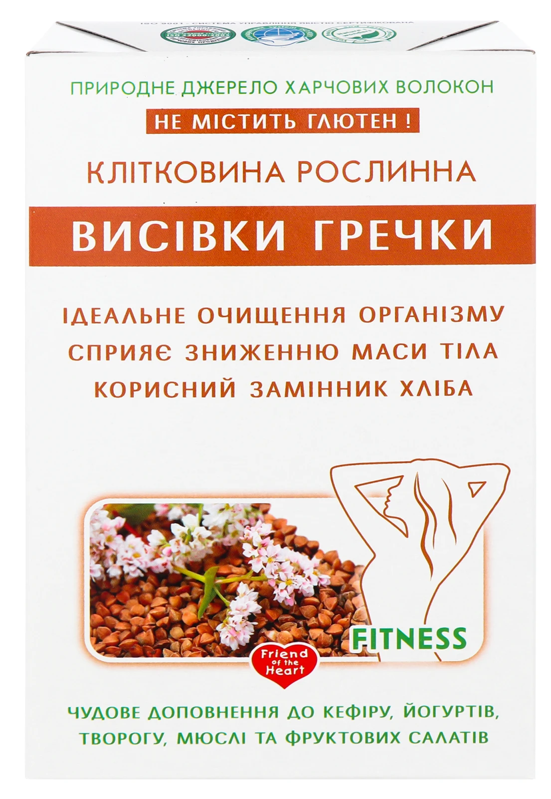 Висівки Golden Kings of Ukraine гречані 160г Фото №:1