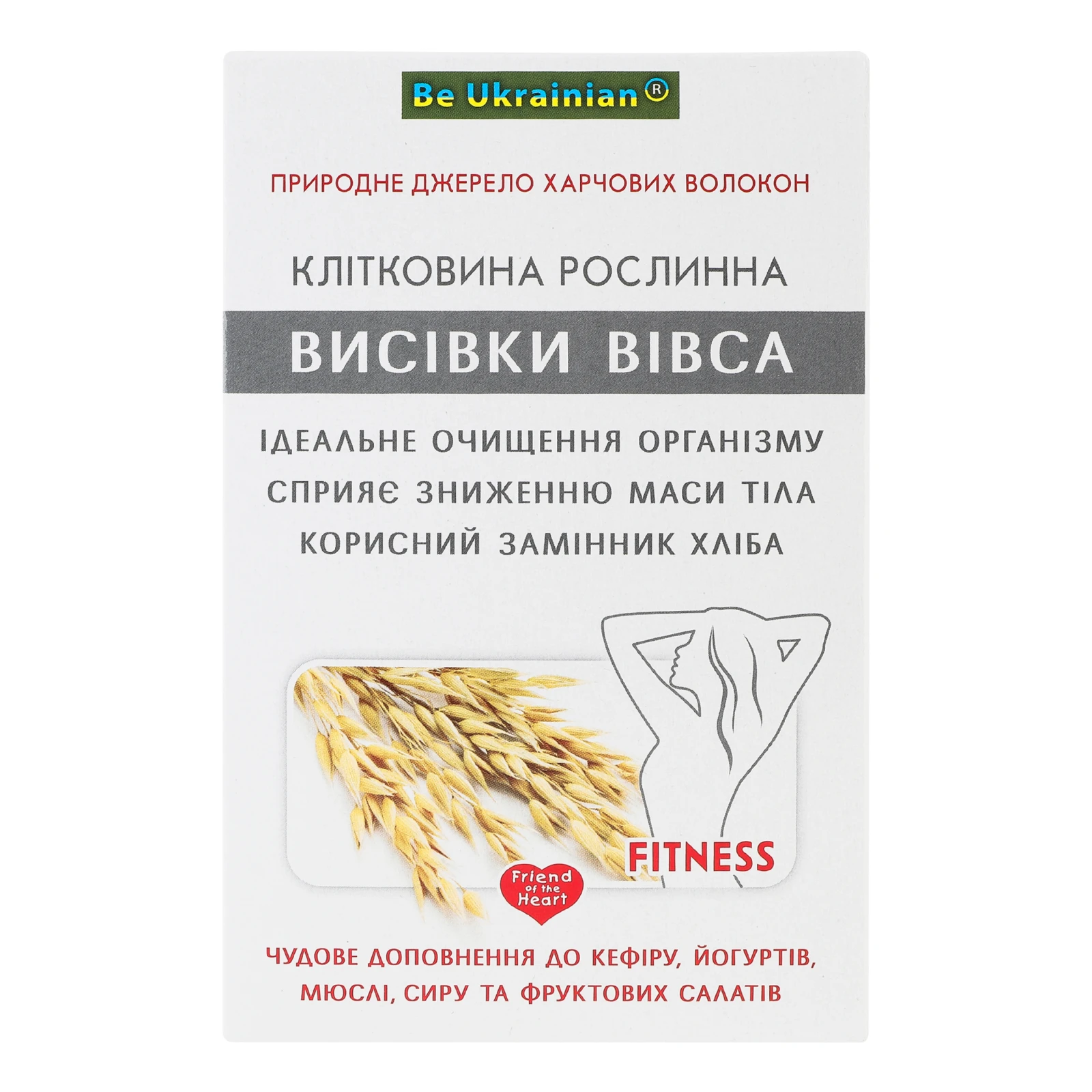 Клітковина рослинна Golden Kings of Ukraine з вівсяних висівок 130г Фото №:2
