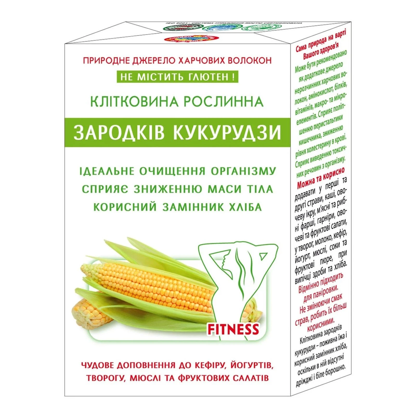 Клітковина рослинна Golden Kings of Ukraine із зародків кукурудзи 190г