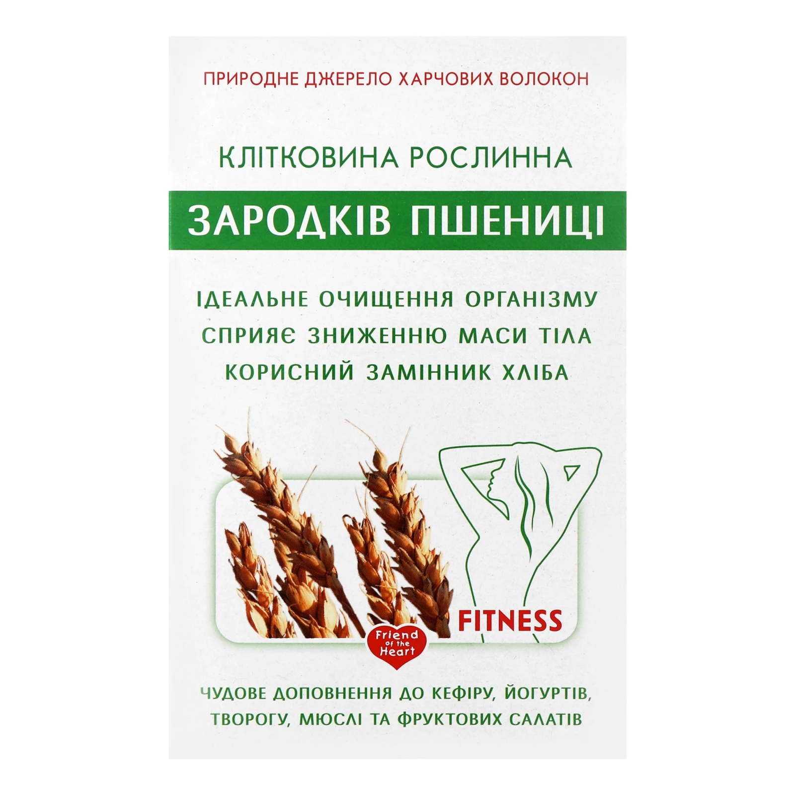 Клітковина рослинна Golden Kings of Ukraine із зародків пшениці 190г Фото №:1