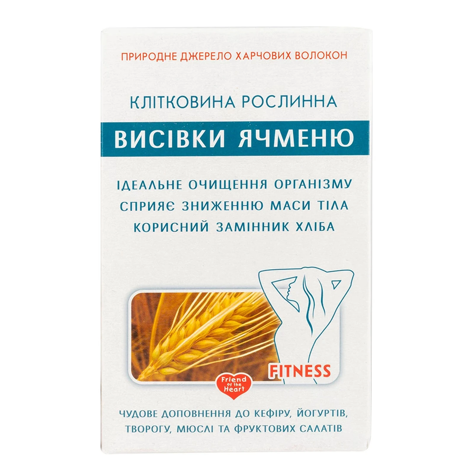 Клітковина рослинна Golden Kings of Ukraine з ячмінних висівок 160г