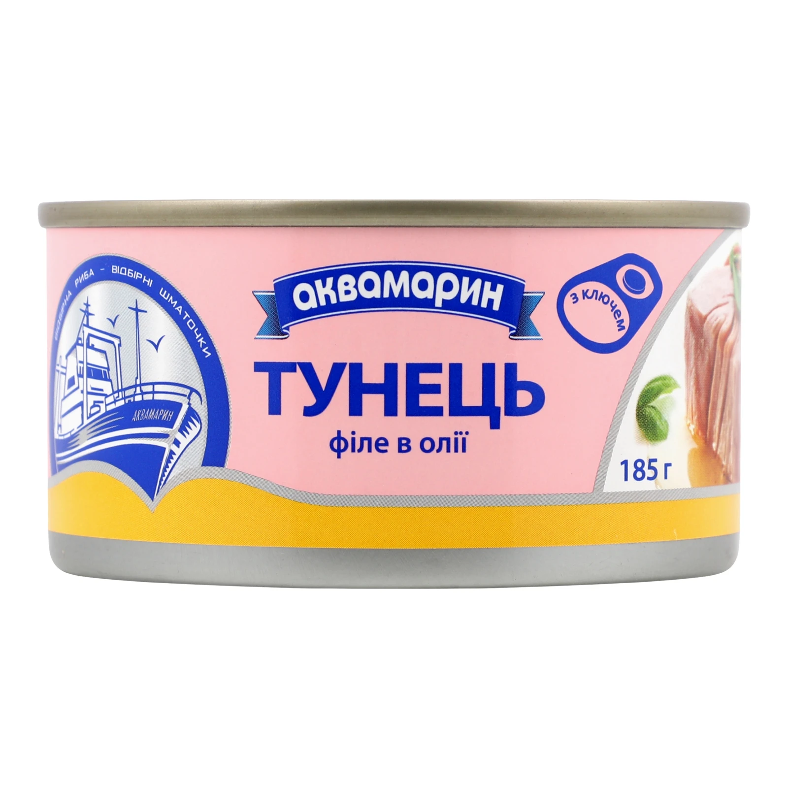 Тунець Аквамарин філе в олії 185г Фото №:1