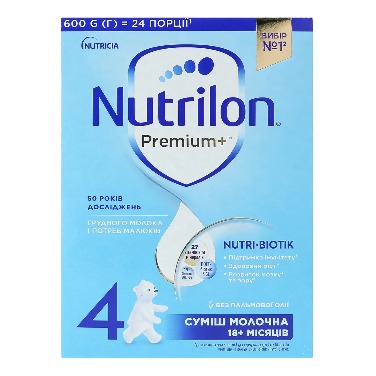 Суміш молочна Nutrilon Premium+ 4 суха для дітей від 18-ти місяців 600г Фото №:1