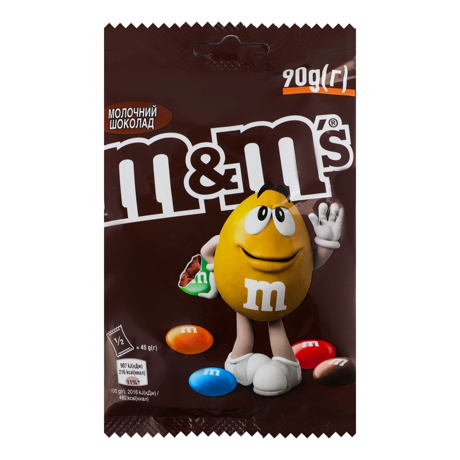 Драже M&M`s з молочним шоколадом вкриті різнокольоровою цукровою глазур'ю 90г Фото №:1