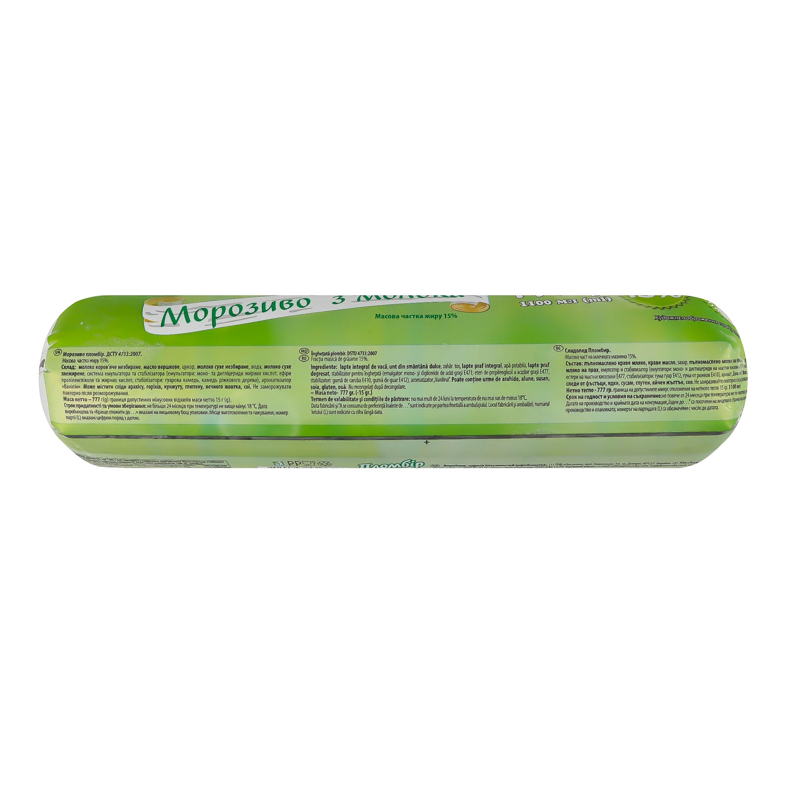 Морозиво Біла Береза пломбір 15% 777г Фото №:3