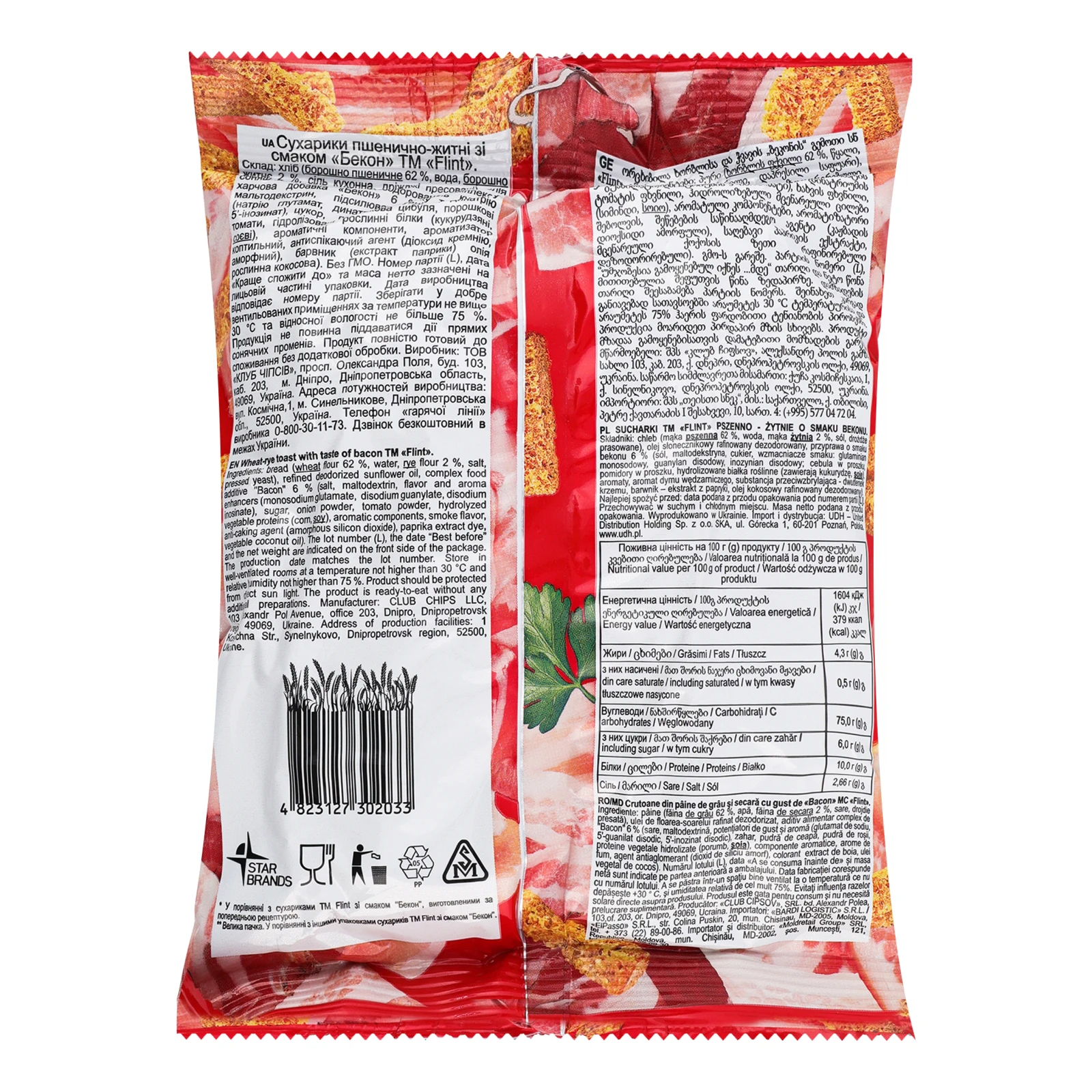 Сухарики Flint пшенично-житні зі смаком Бекон 100г Фото №:2