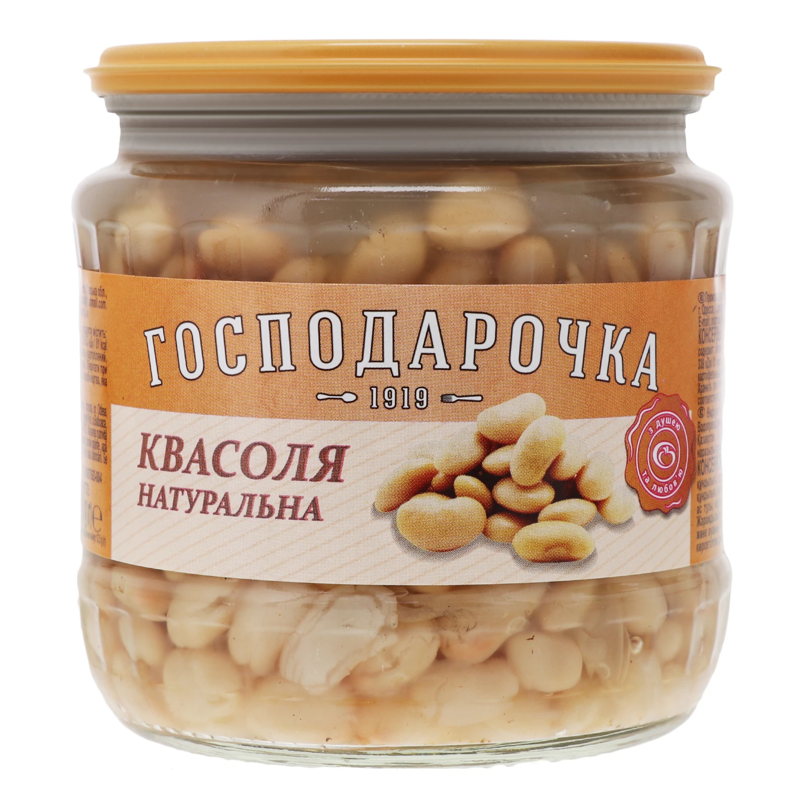 Конс Господарочка 450г квасоля натуральна СКО Фото №:1