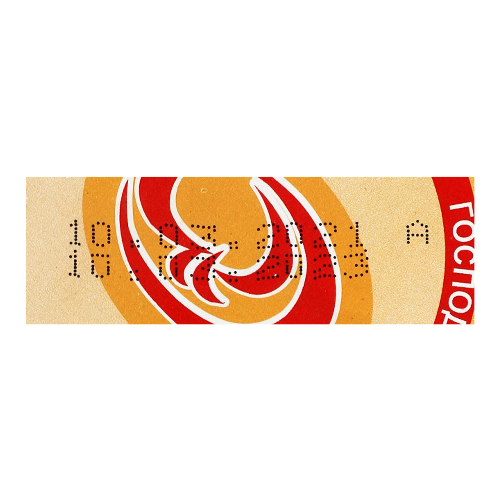 Конс Господарочка 450г квасоля натуральна СКО Фото №:3