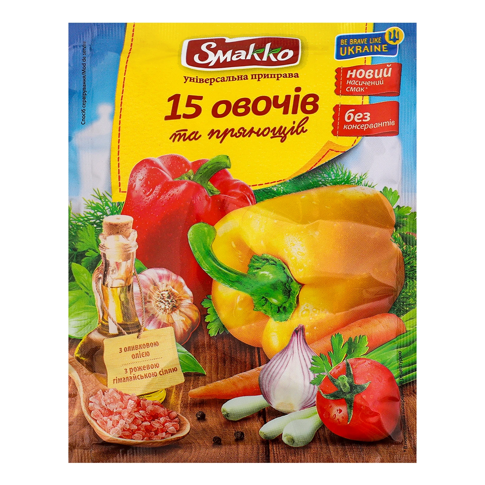 Приправа Smakko 15 овочів та прянощів універсальна 70г