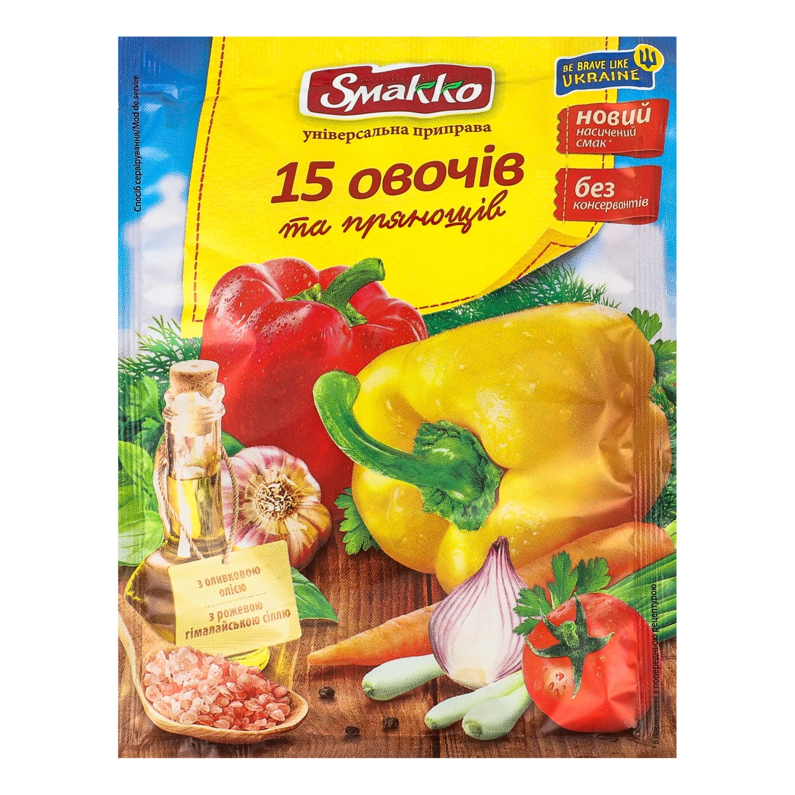 Приправа Smakko 15 овочів та прянощів універсальна 70г Фото №:1