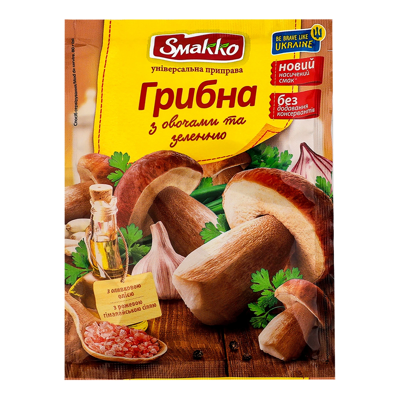 Приправа Smakko універсальна Грибна з овочами та зеленню 80г Фото №:1