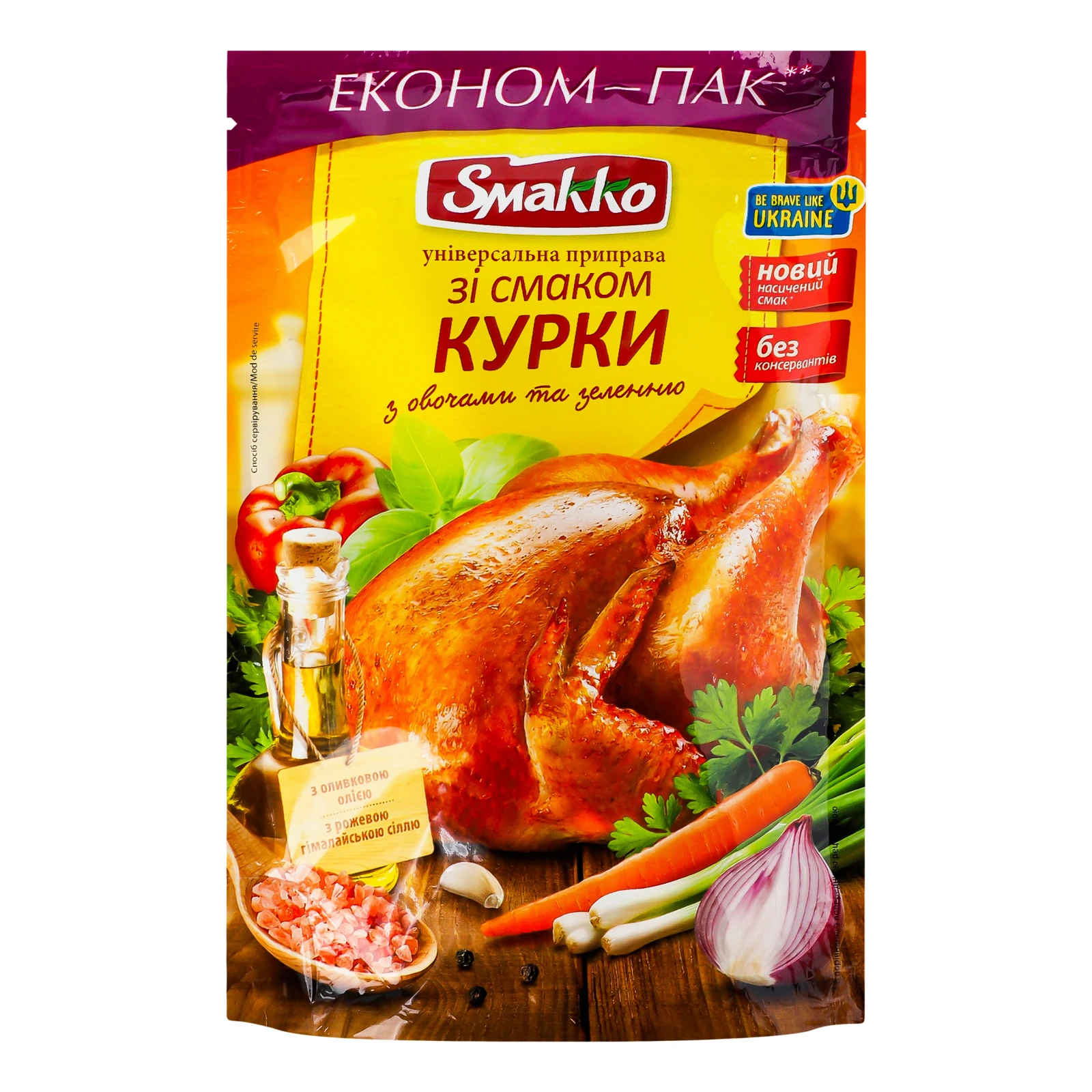 Приправа Smakko універсальна зі смаком курки з овочами та зеленню 160г Фото навігації №:1