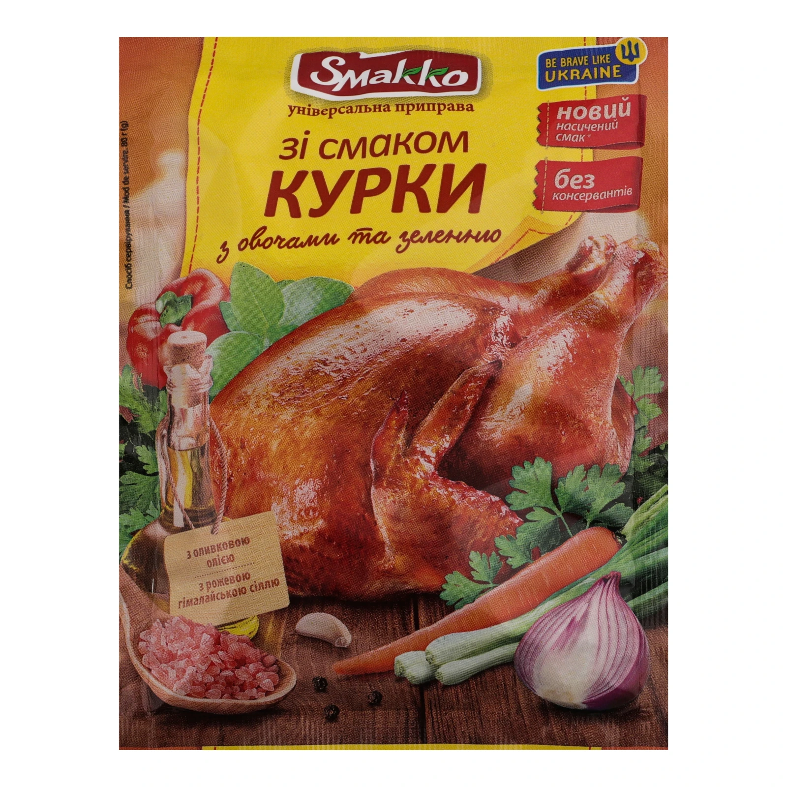 Приправа Smakko універсальна зі смаком курки з овочами та зеленню 80г Фото №:1