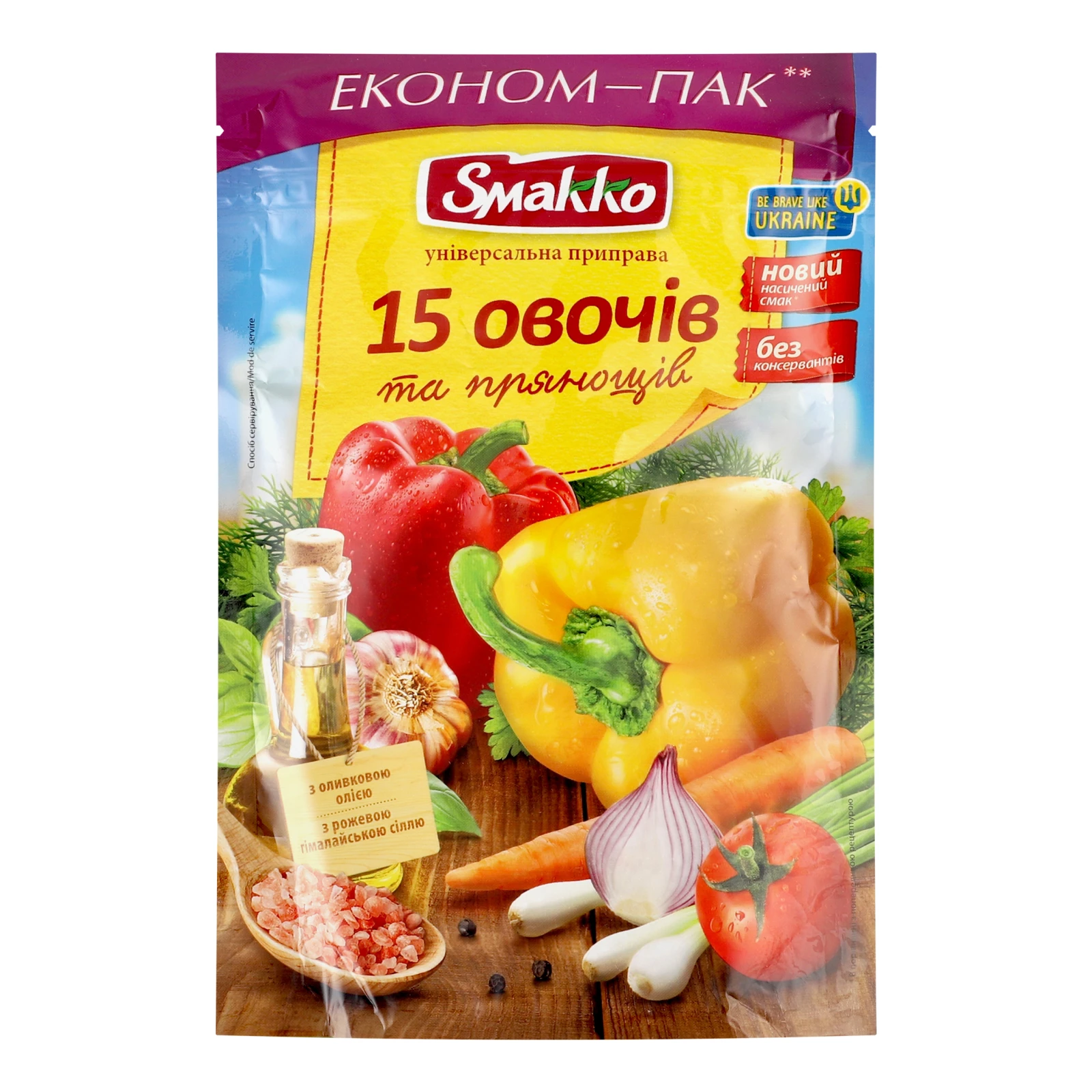 Приправа Smakko універсальна 15 овочів та прянощів 160г Фото №:1