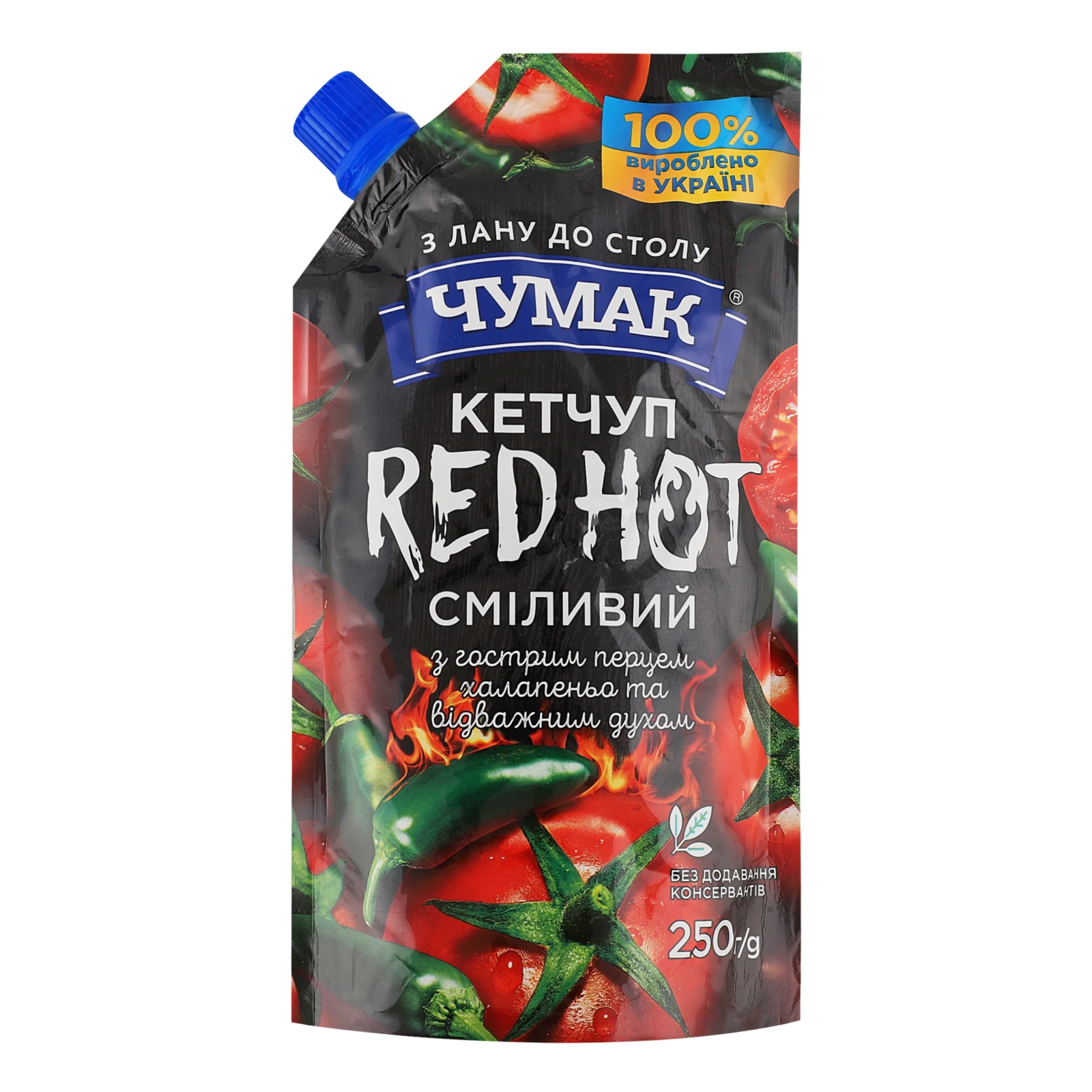 Кетчуп Чумак Red Hot Сміливий з гострим перцем халапеньо пастеризований 250г