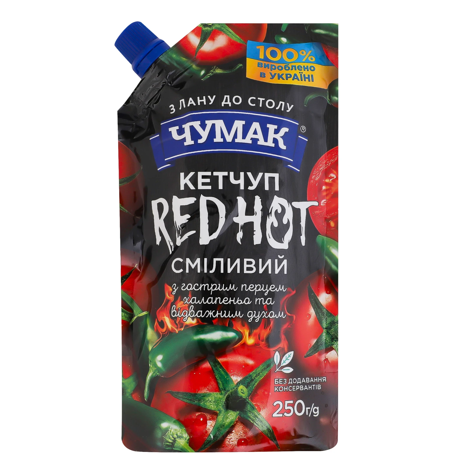 Кетчуп Чумак Red Hot Сміливий з гострим перцем халапеньо пастеризований 250г Фото №:1