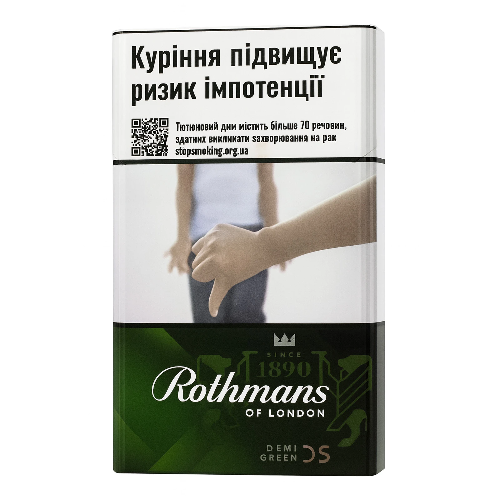 Сигарети Rothmans Demi Green з фільтром 20шт/уп Фото №:1