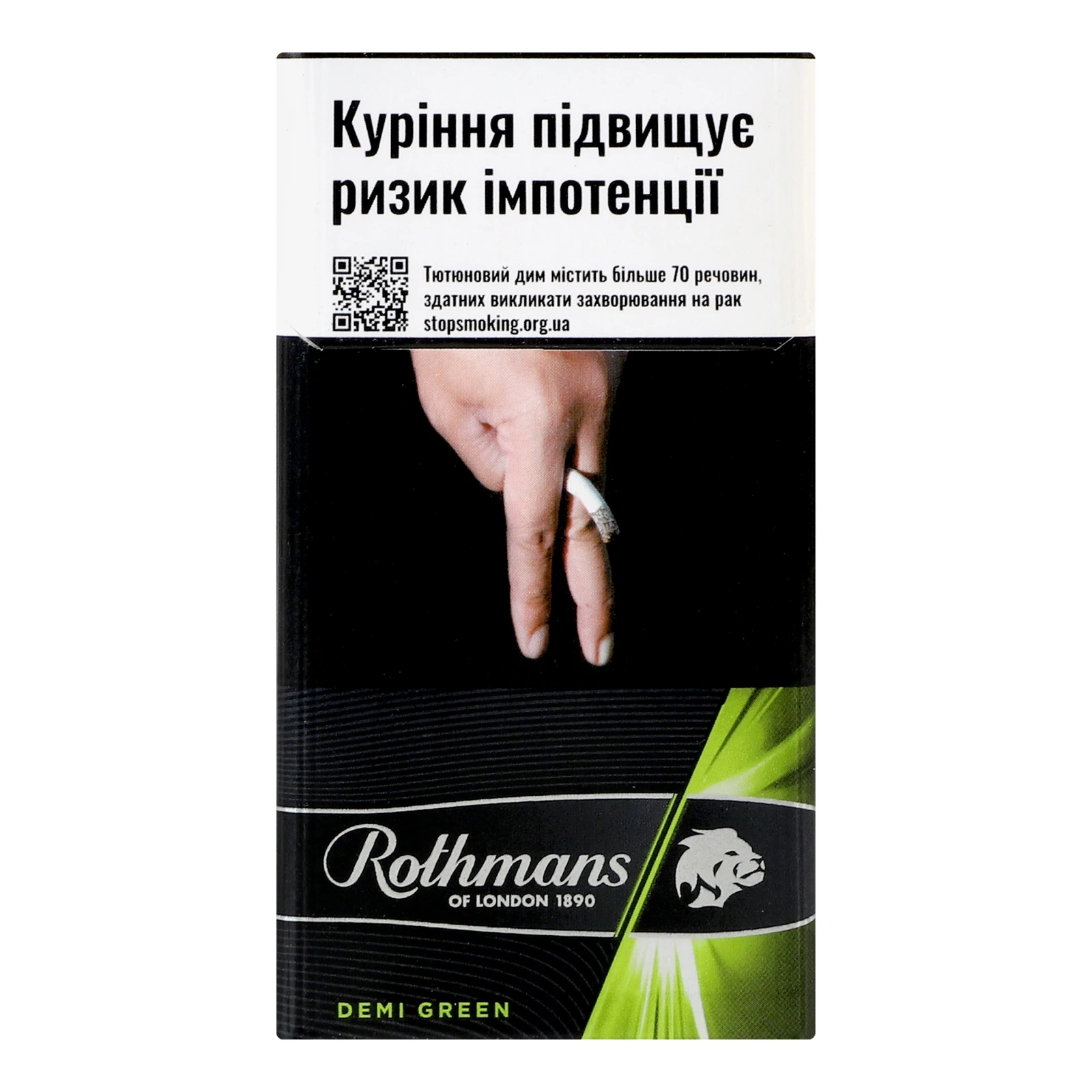 Сигарети Rothmans Demi Green з фільтром 20шт/уп Фото №:1