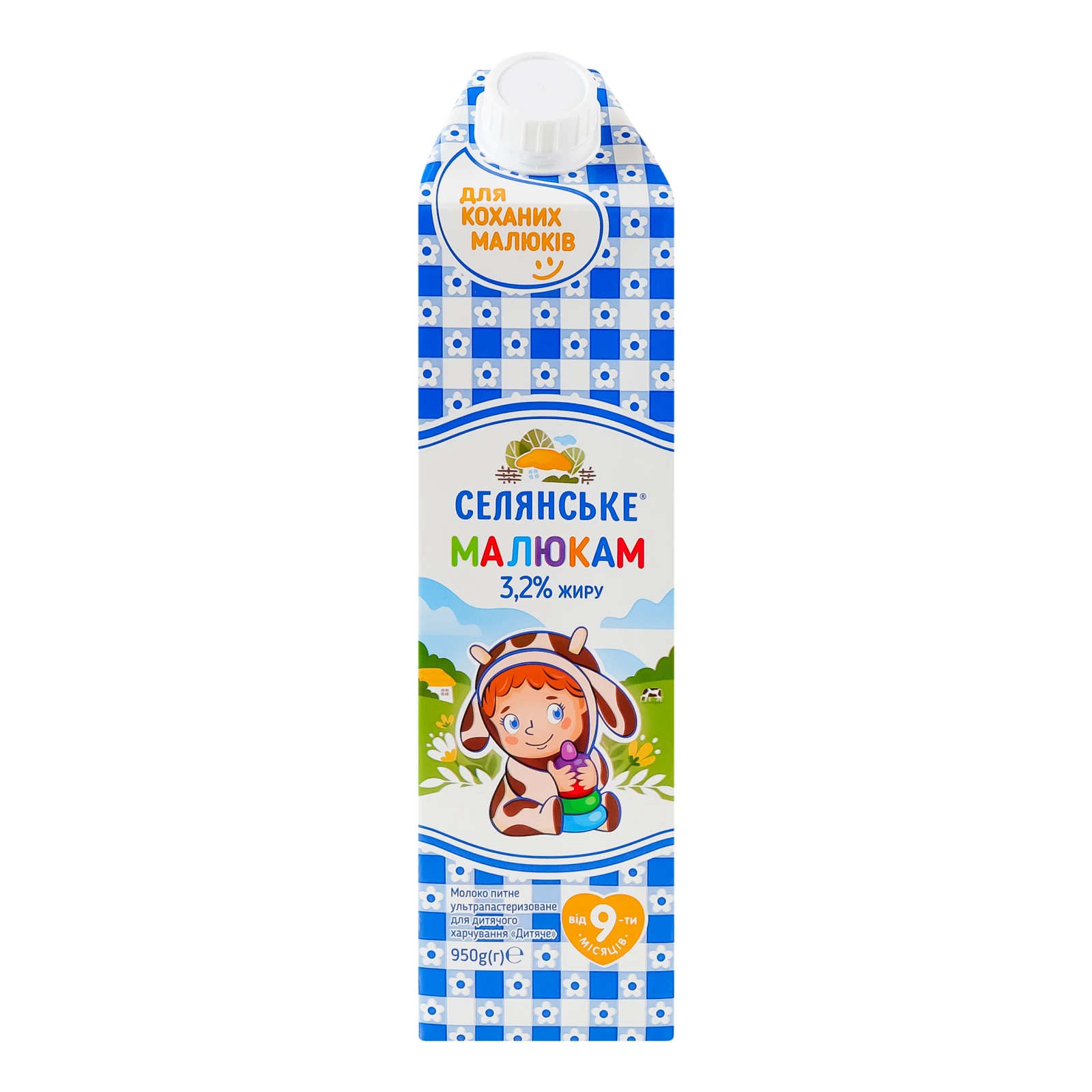 Молоко Селянське Малюкам для дітей від 9-ти місяців 3.2% 950г Фото №:1