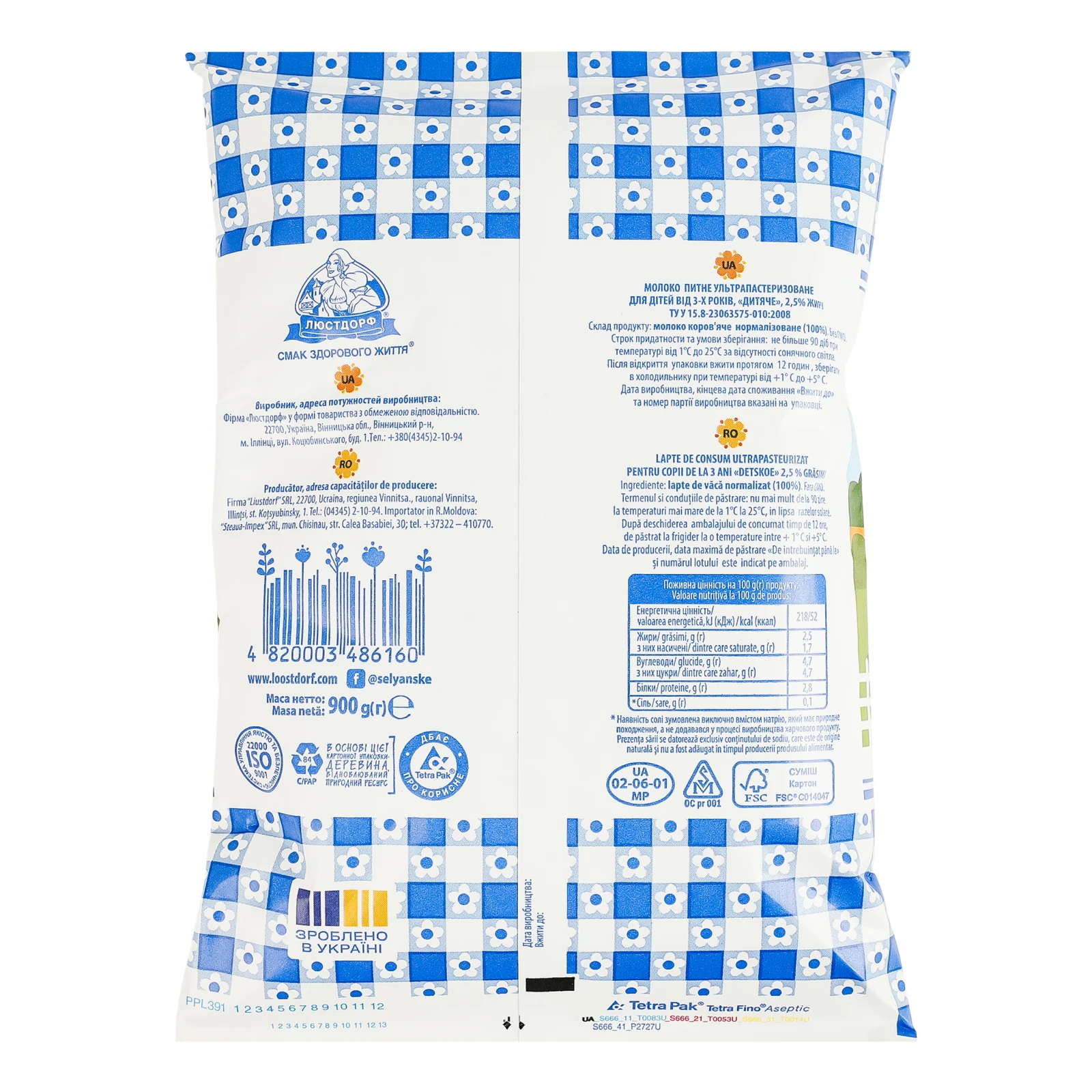 Молоко Селянське Малюкам ультрапастеризоване для дітей від 3-х років 2.5% 900г Фото №:2