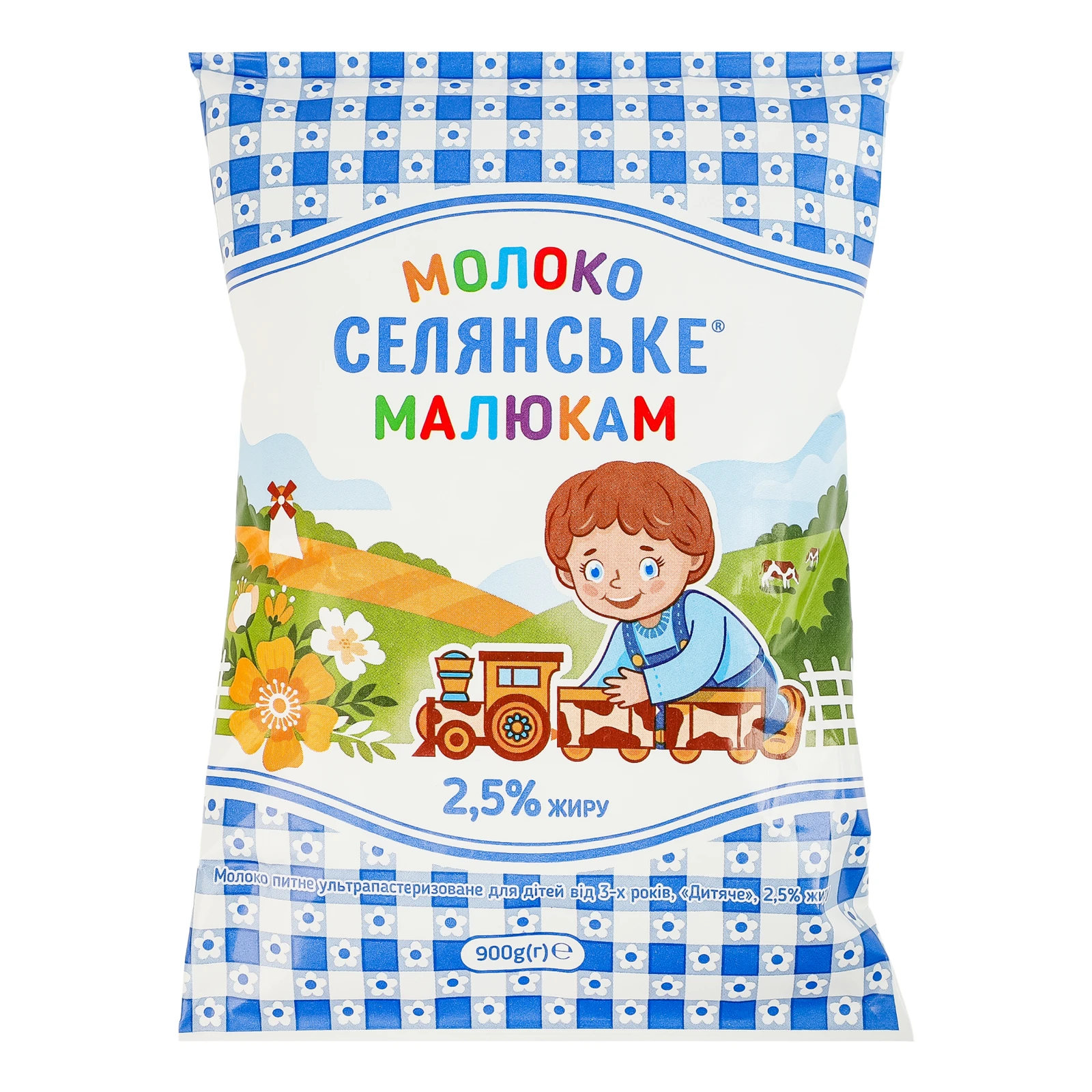 Молоко Селянське Малюкам ультрапастеризоване для дітей від 3-х років 2.5% 900г Фото №:1