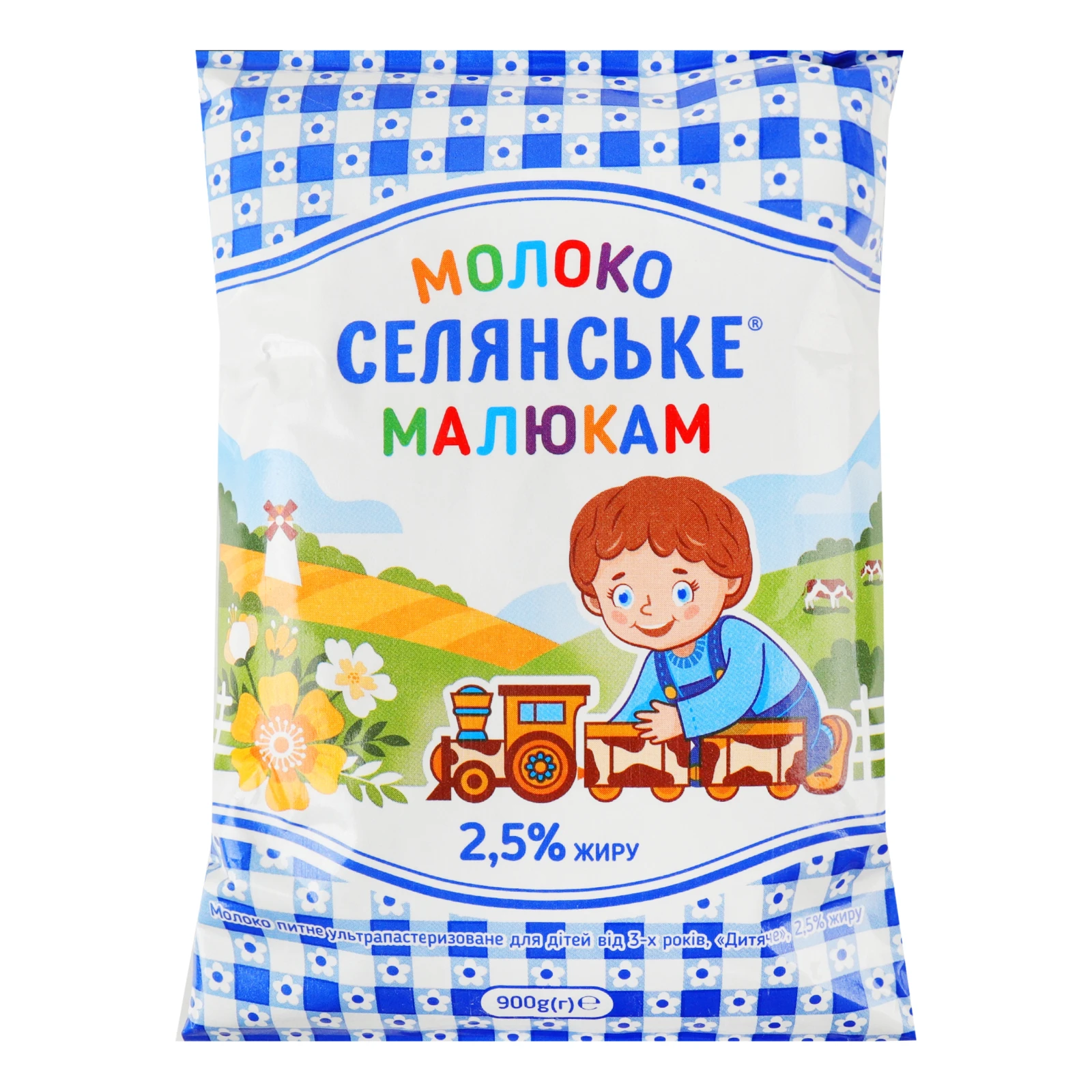 Молоко Селянське Малюкам ультрапастеризоване для дітей від 3-х років 2.5% 900г Фото №:1