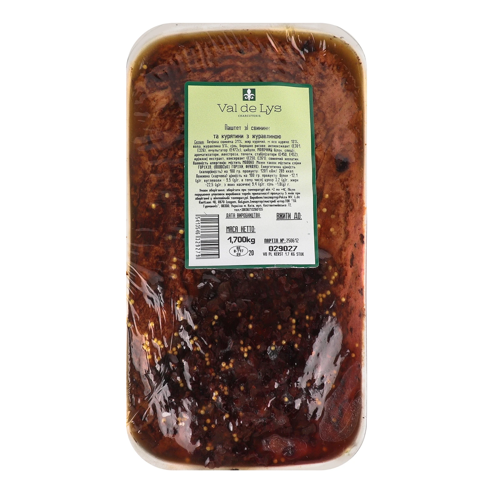 Паштет Val de ly зі свинини та курятини з журавлиною Фото №:1