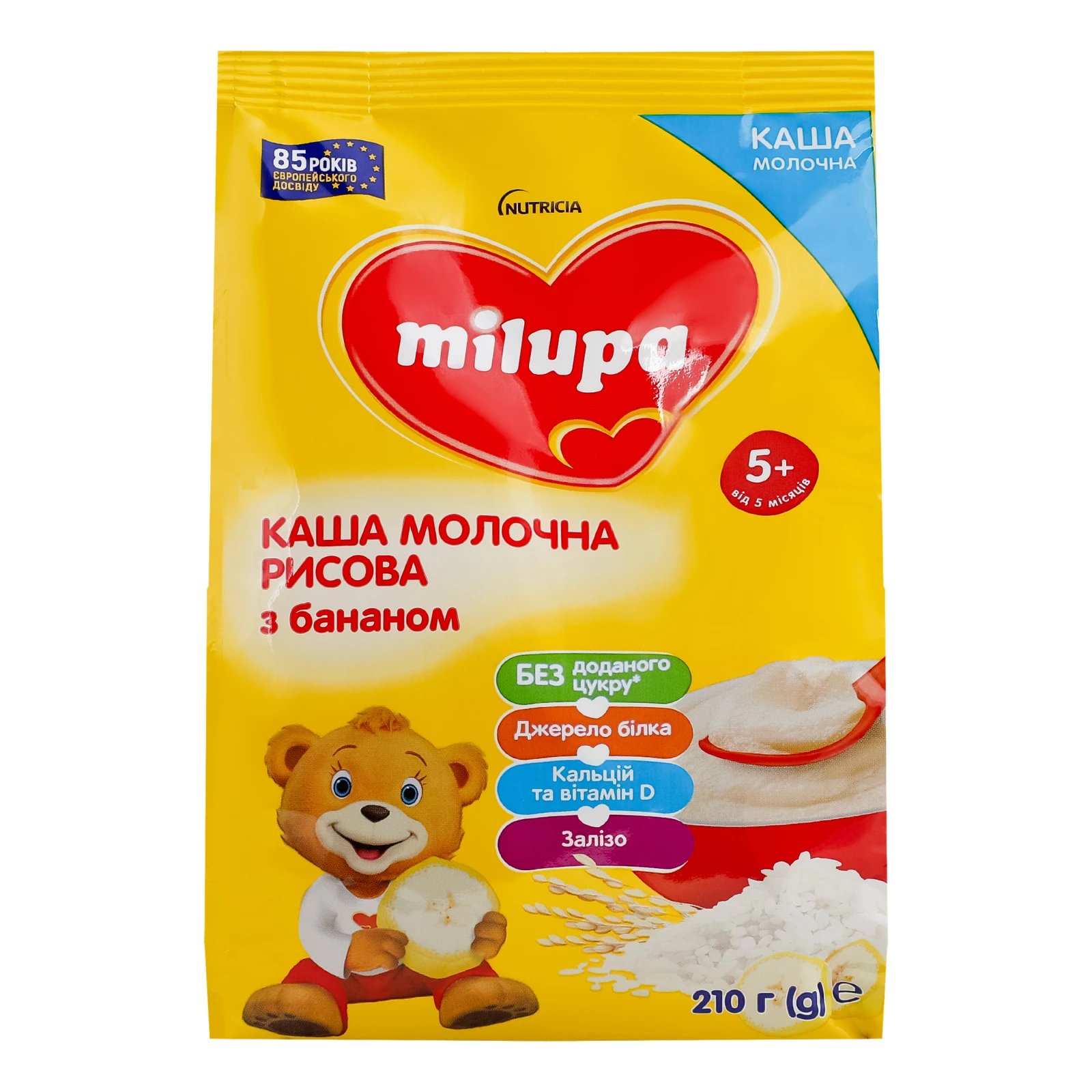Каша дитяча Milupa суха молочна швидкорозчинна Рисова з бананом для дітей від 5-ти місяців 210г
